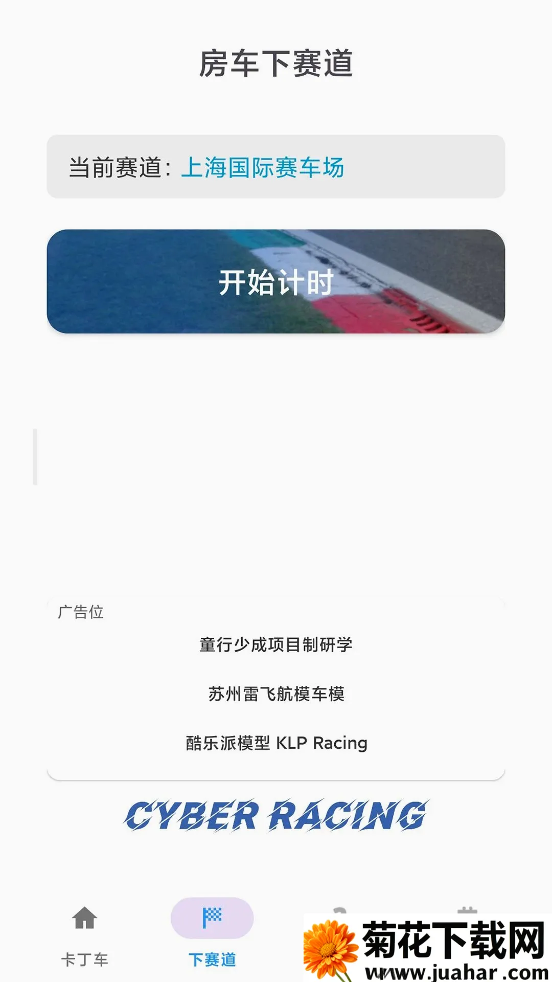 ���������2026���°汾v1.1 �ٷ�����