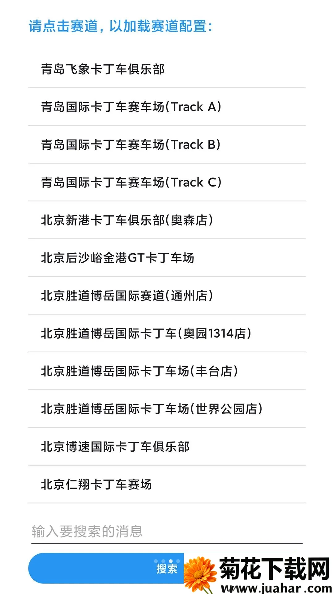 ���������2026���°汾v1.1 �ٷ�����