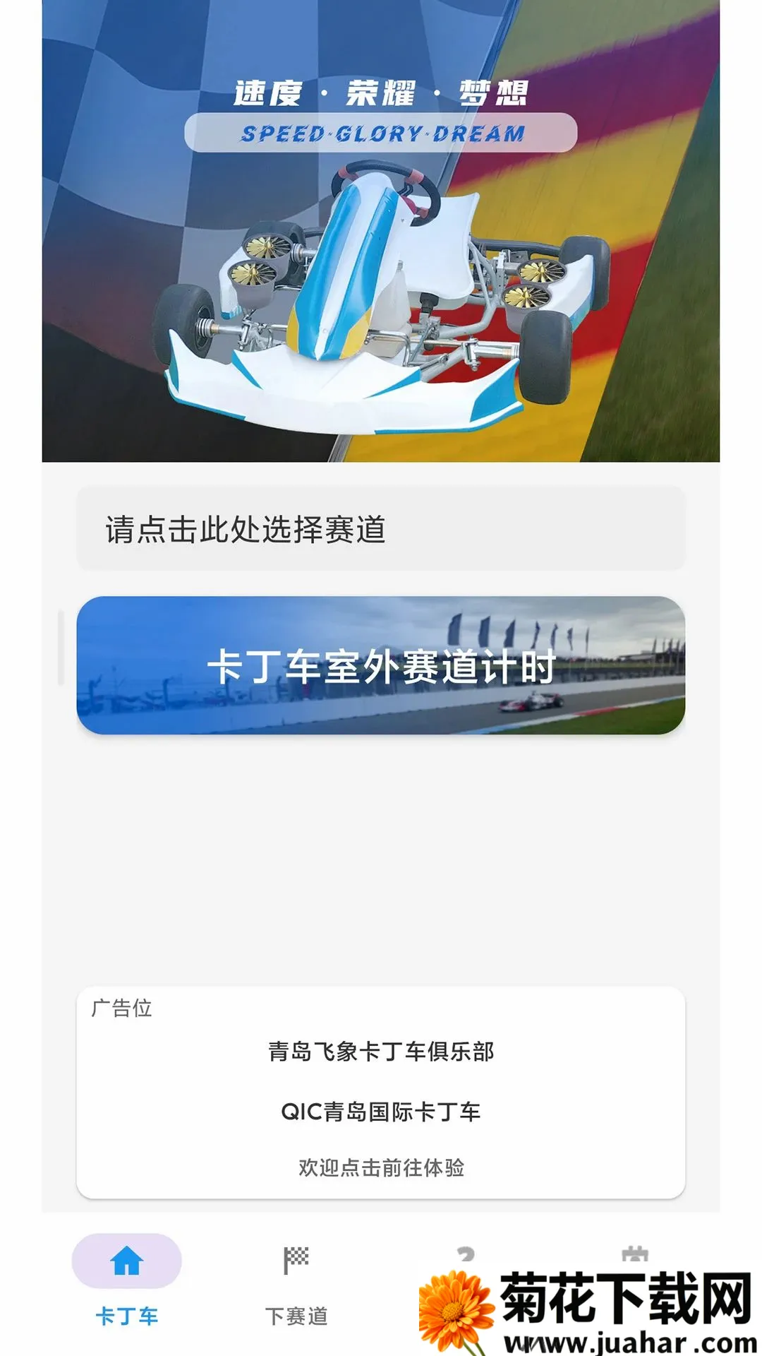 ���������2026���°汾v1.1 �ٷ�����