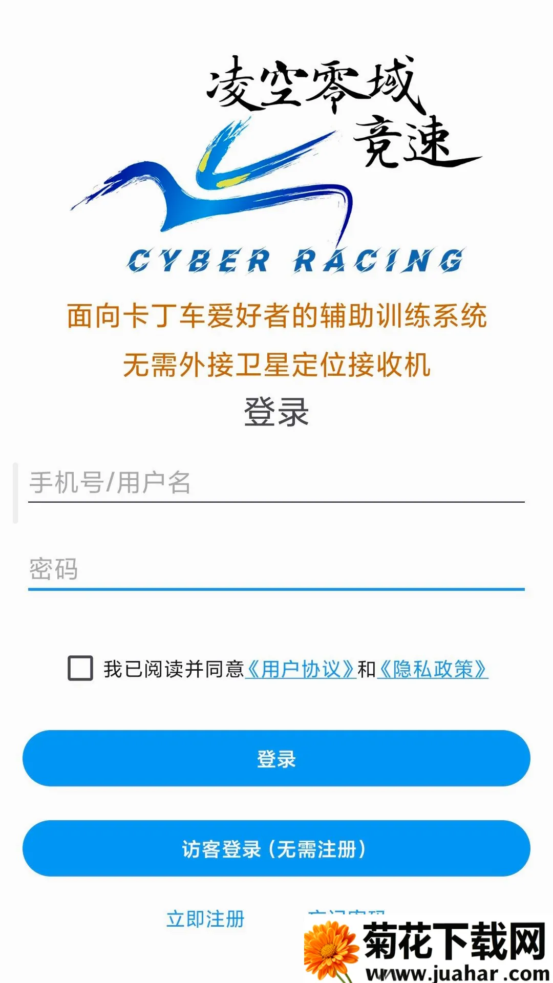 ���������2026���°汾v1.1 �ٷ�����