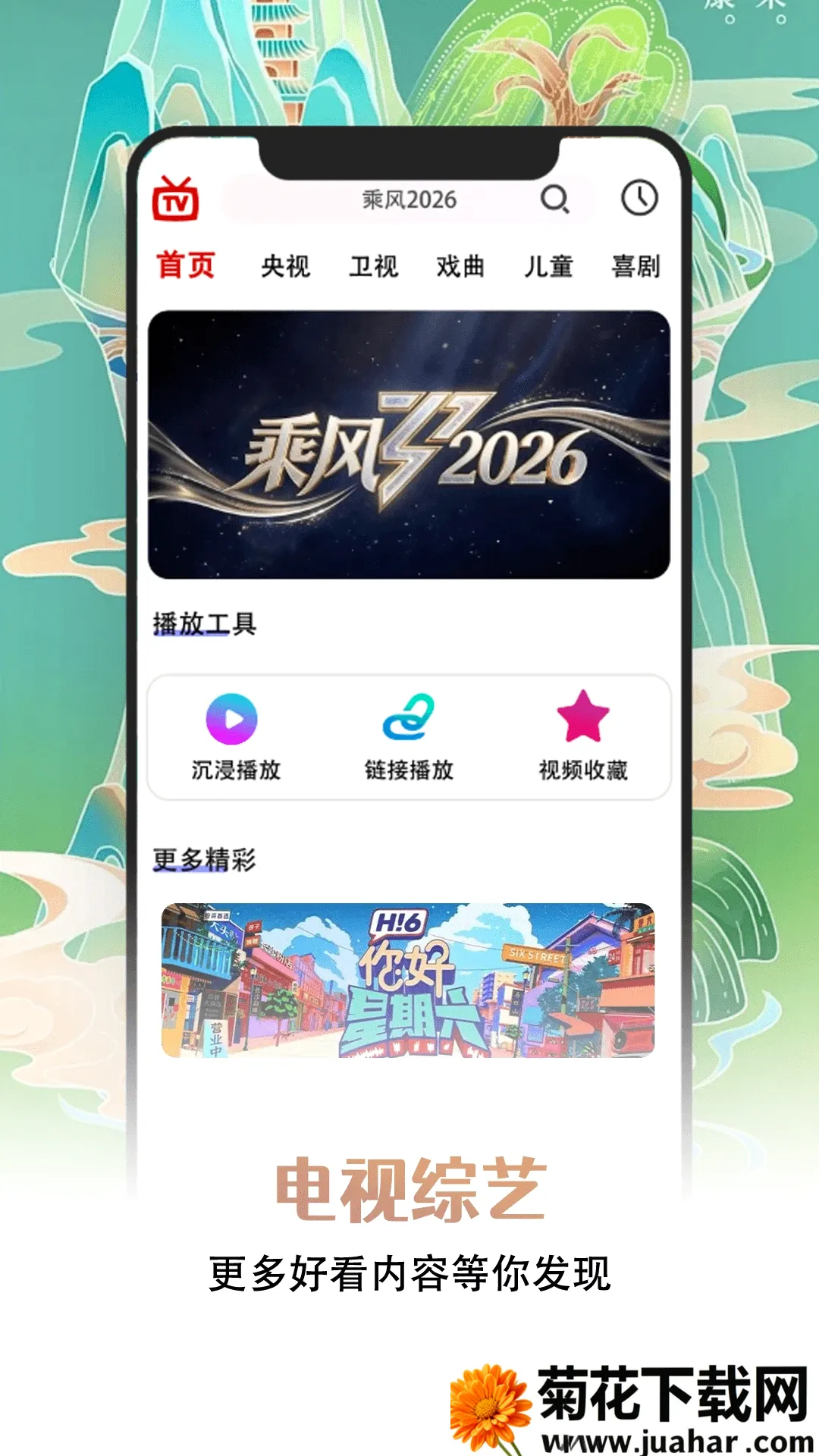 �ֻ�����ֱ������(��Ƶ�༭ƽ̨)v1.0.1 �ٷ�����