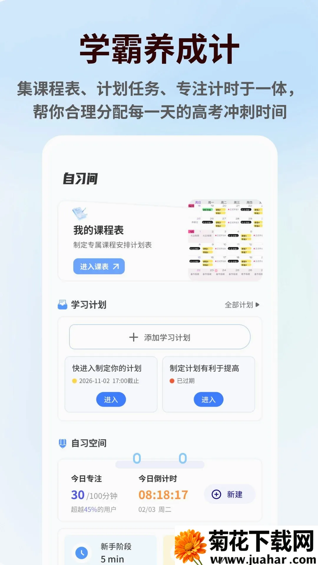 �������300��2026�ٷ����°汾v1.0.6 ��Ѱ�