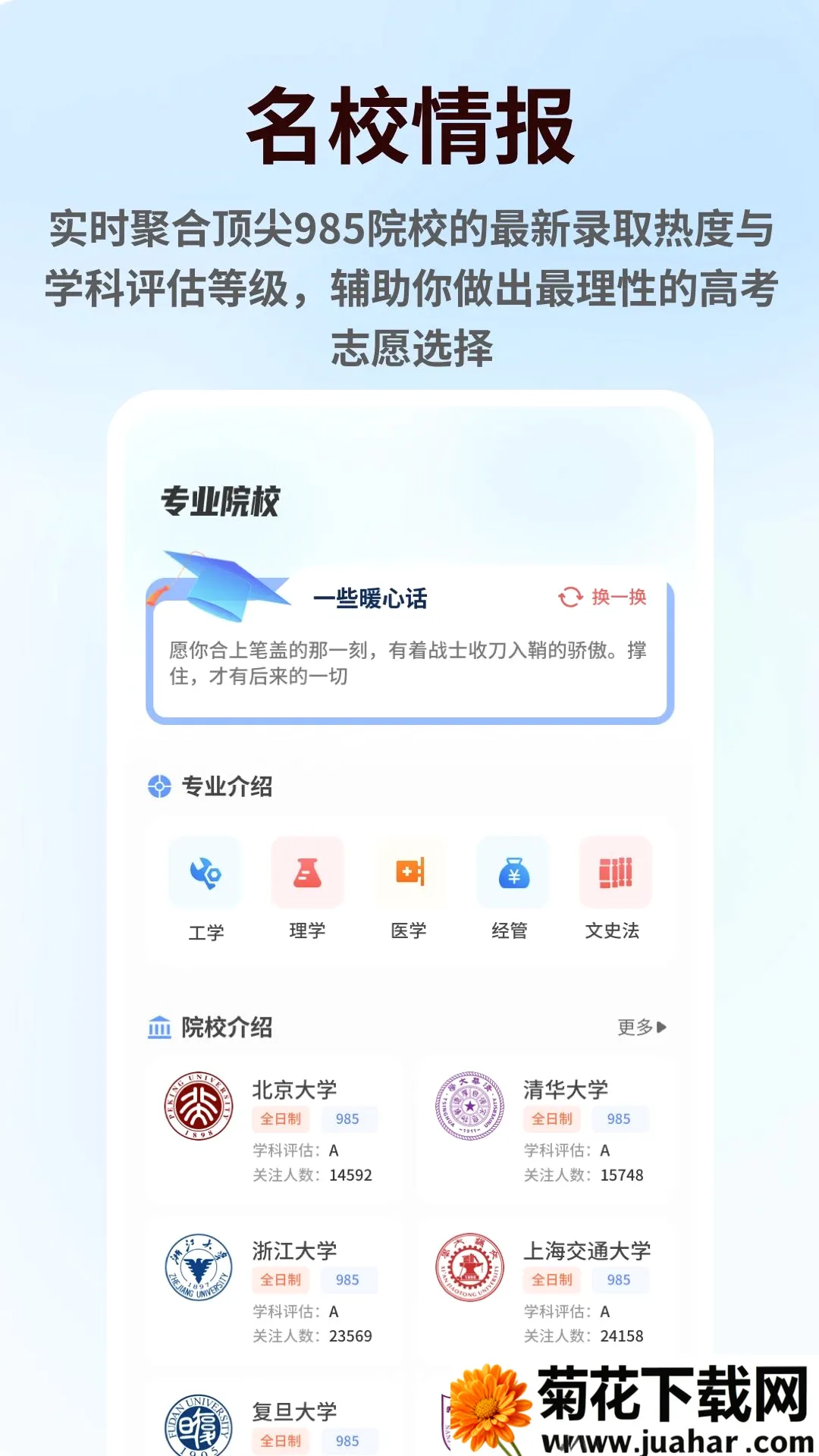 �������300��2026�ٷ����°汾v1.0.6 ��Ѱ�