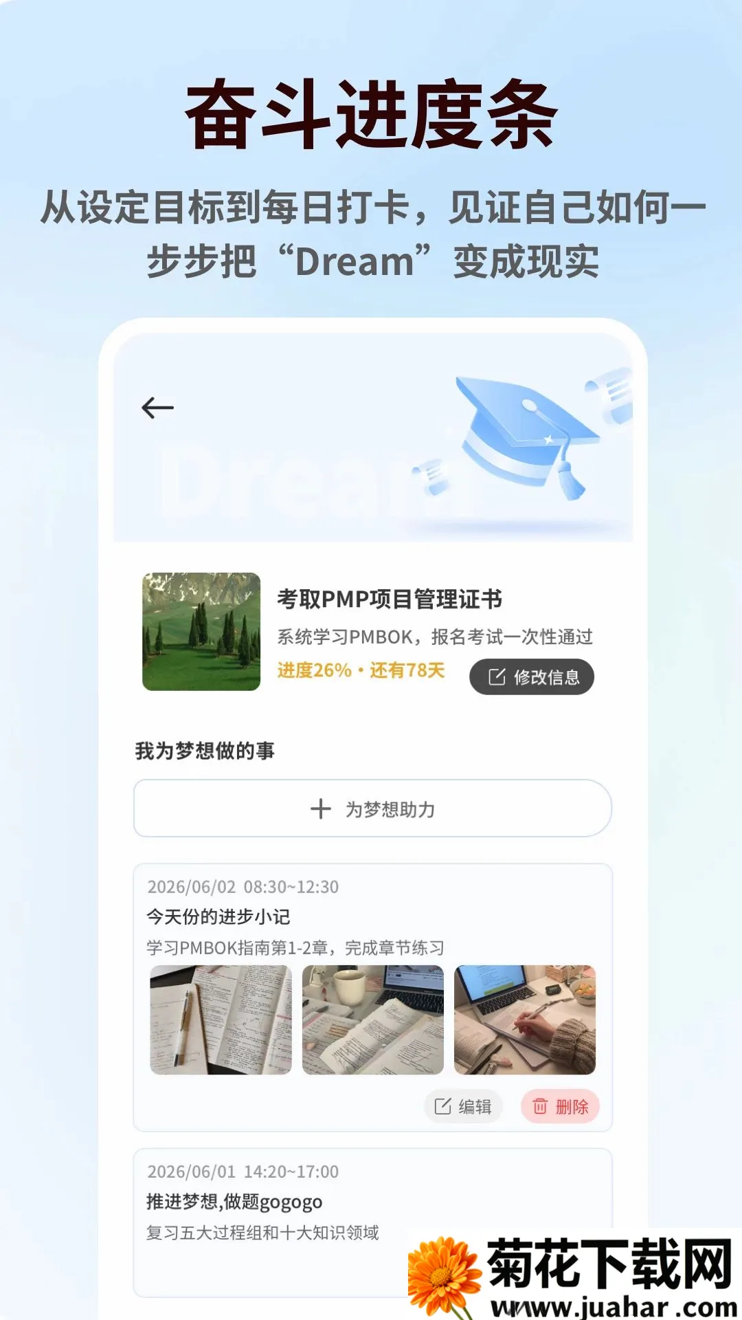 �������300��2026�ٷ����°汾v1.0.6 ��Ѱ�