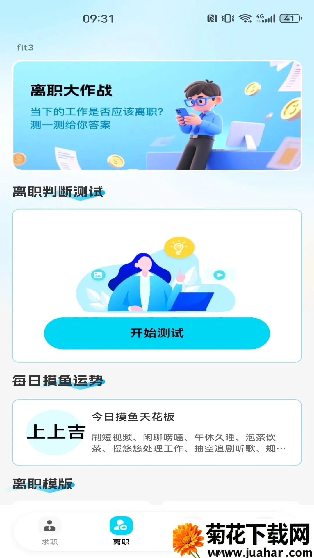 ͬ�ǹ���������Ƹ2026�ٷ����°汾v1.0.0 ��׿��