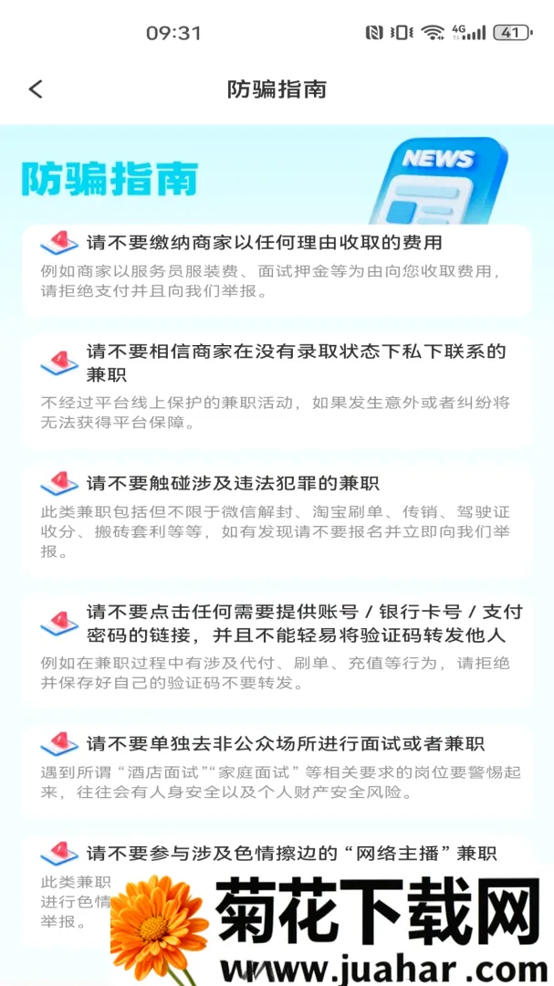 ͬ�ǹ���������Ƹ2026�ٷ����°汾v1.0.0 ��׿��