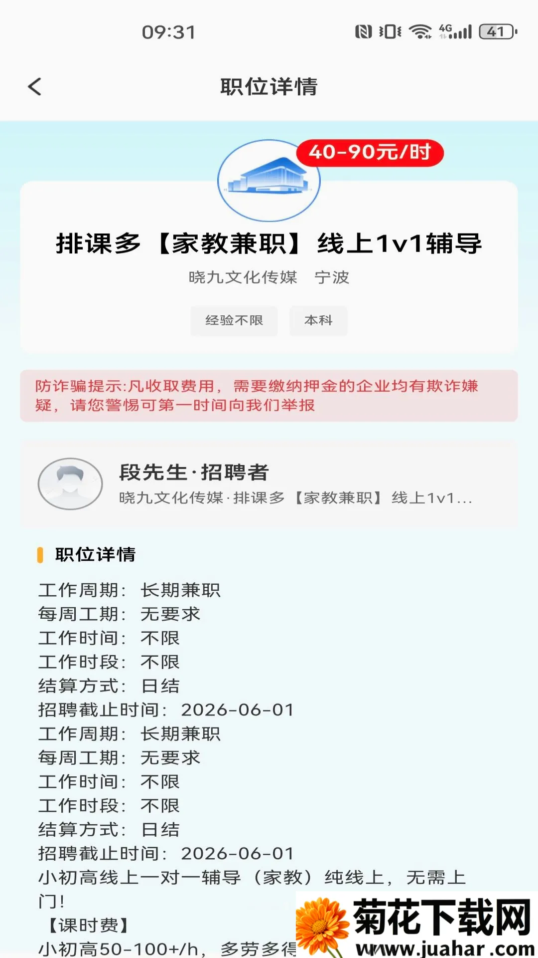 ͬ�ǹ���������Ƹ2026�ٷ����°汾v1.0.0 ��׿��