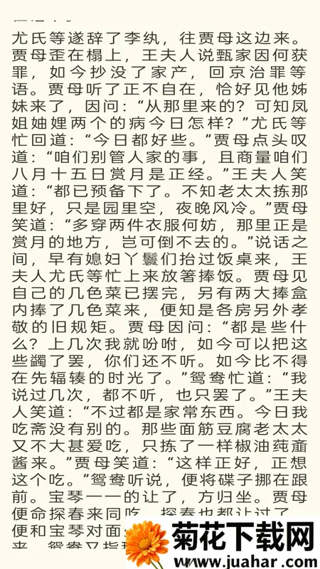 青简阅读器(文档阅读器) 青简阅读器(文档阅读器)