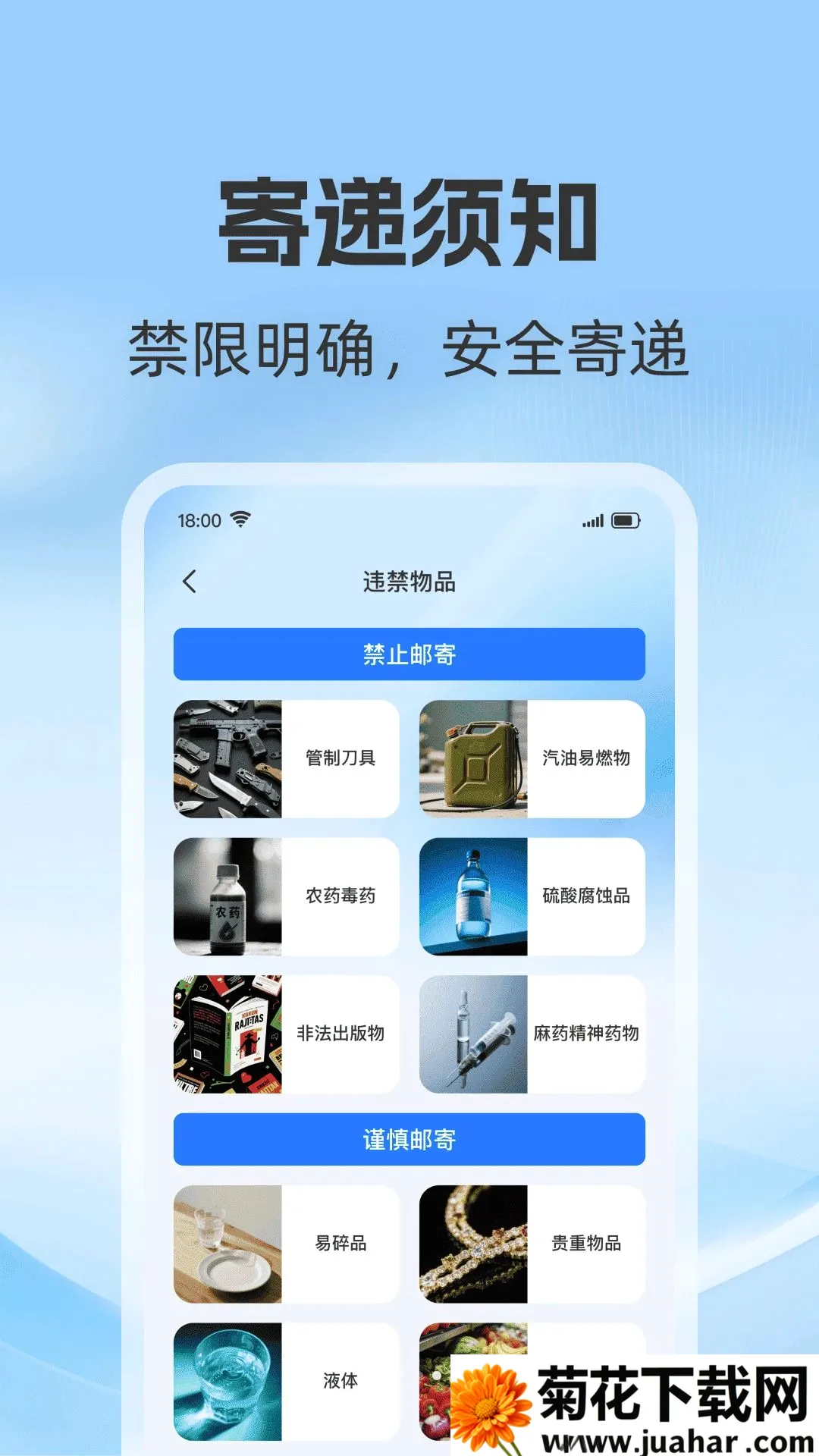 ��ݼļ��ռ���2026�ٷ�����v1.0.0 ��׿��