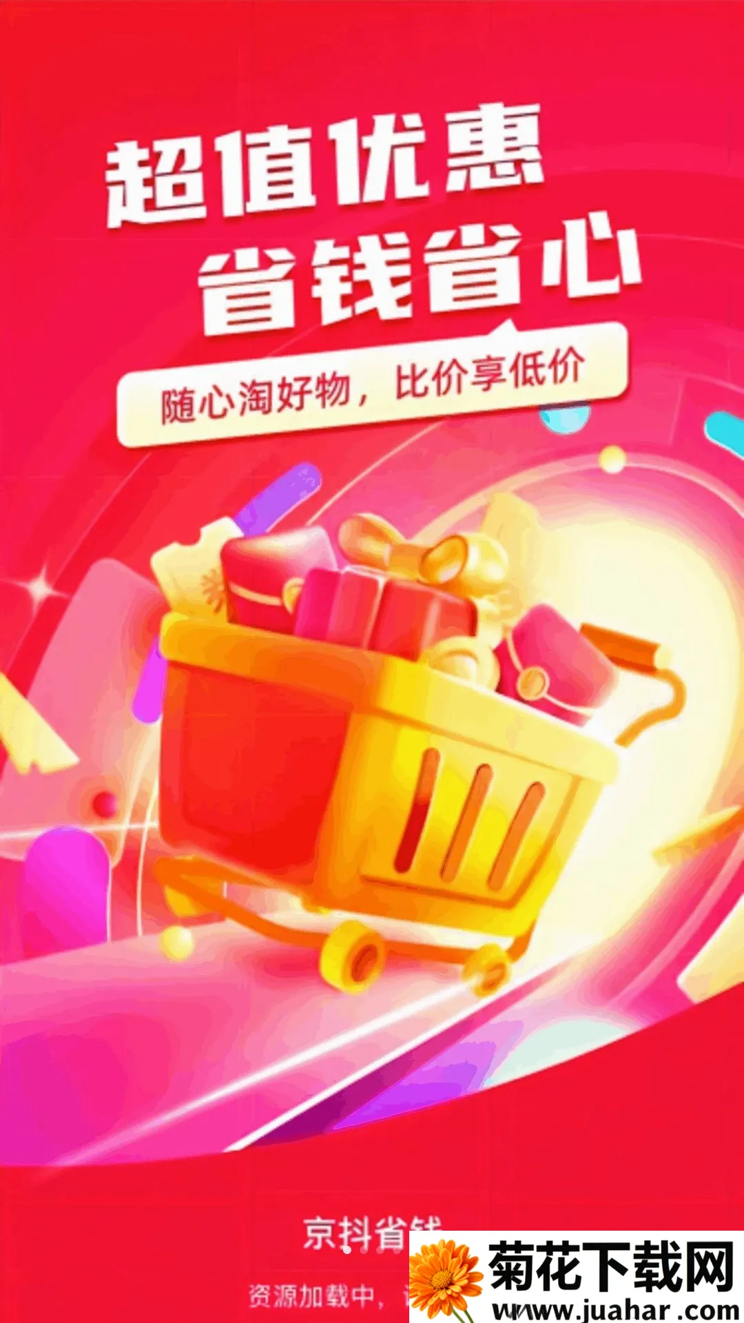����ʡǮ(�Ӽҹ��﹤��)v1.0.0 ��׿��