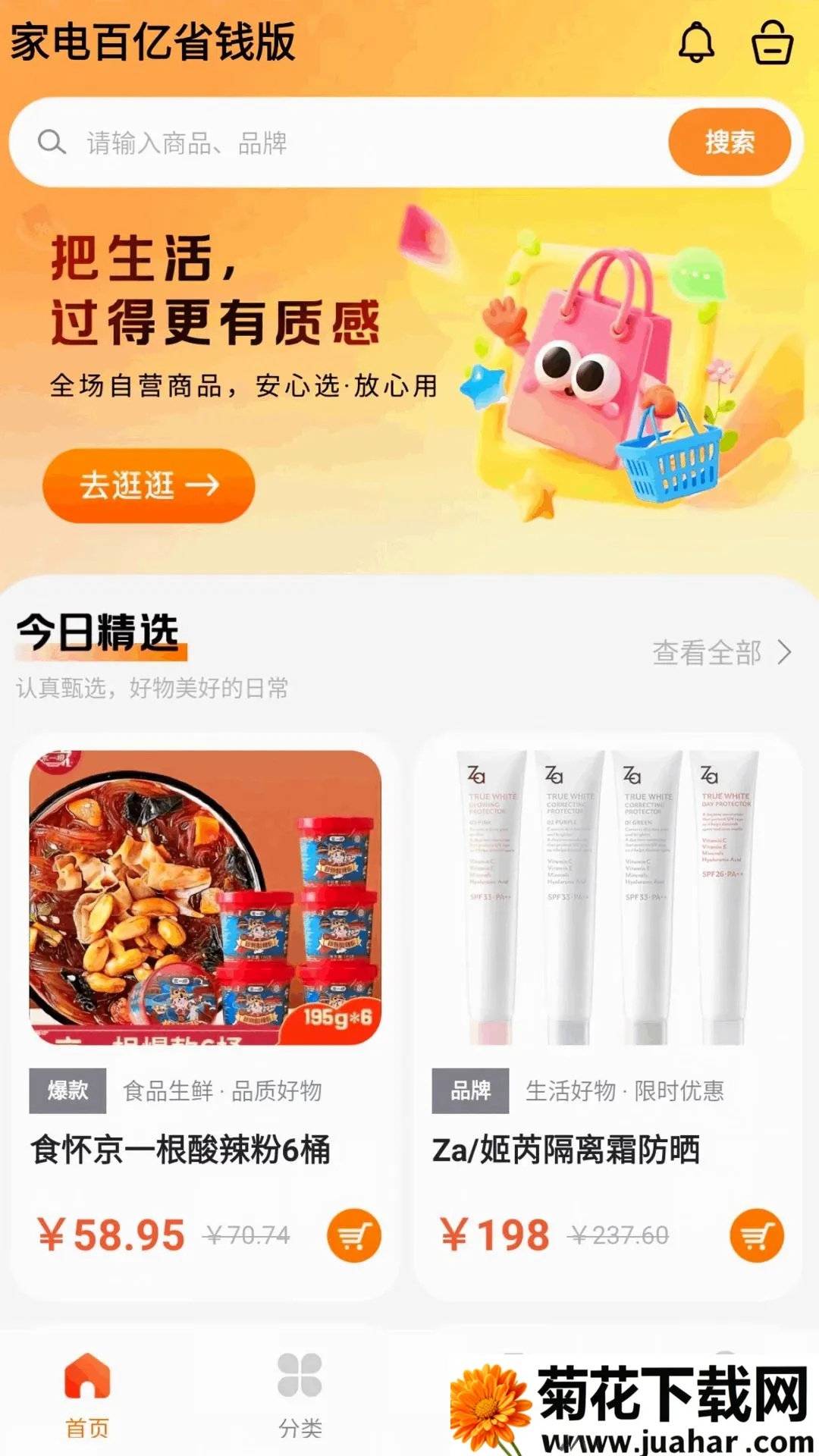 �ҵ����ʡǮ��2026�ٷ����°汾v1.0.0 �ֻ���