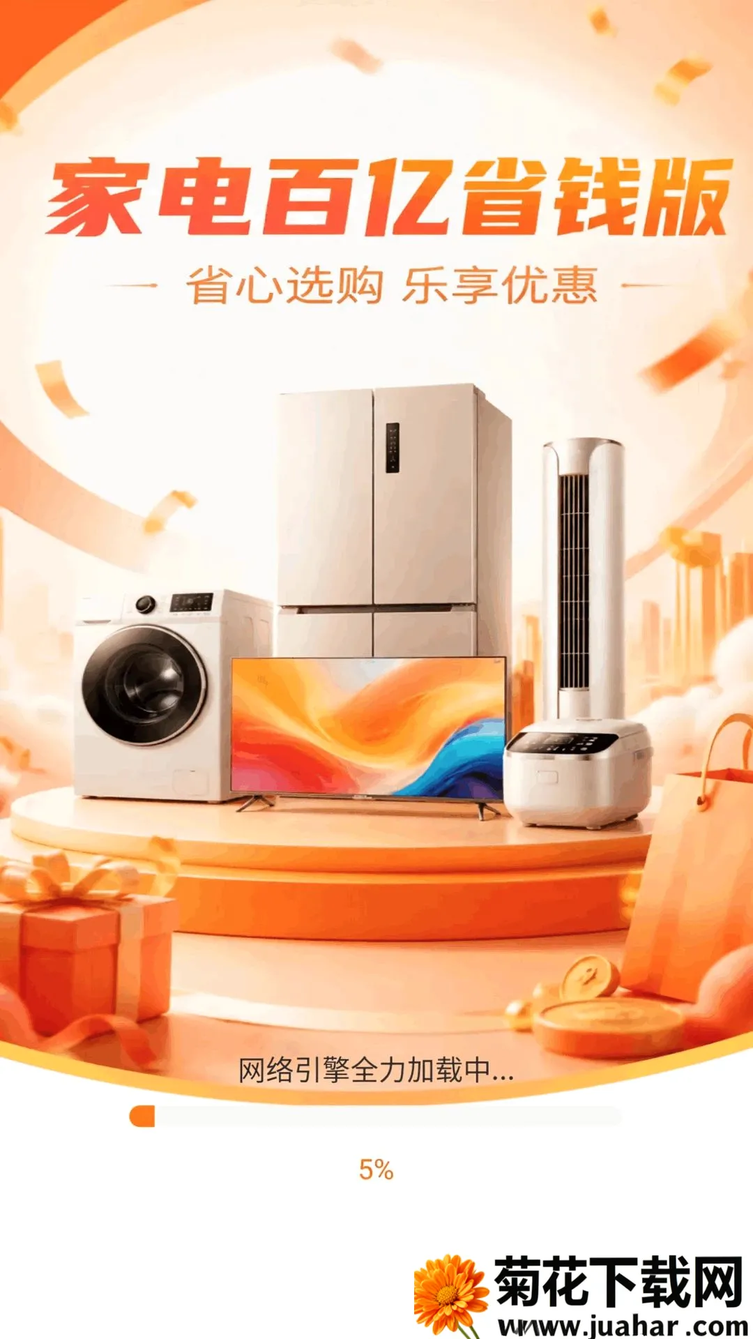 �ҵ����ʡǮ��2026�ٷ����°汾v1.0.0 �ֻ���