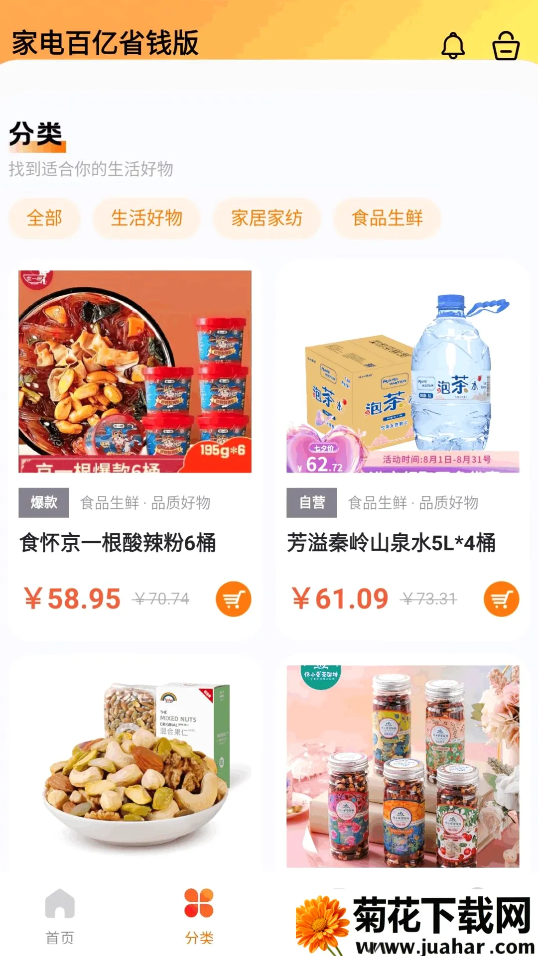 �ҵ����ʡǮ��2026�ٷ����°汾v1.0.0 �ֻ���