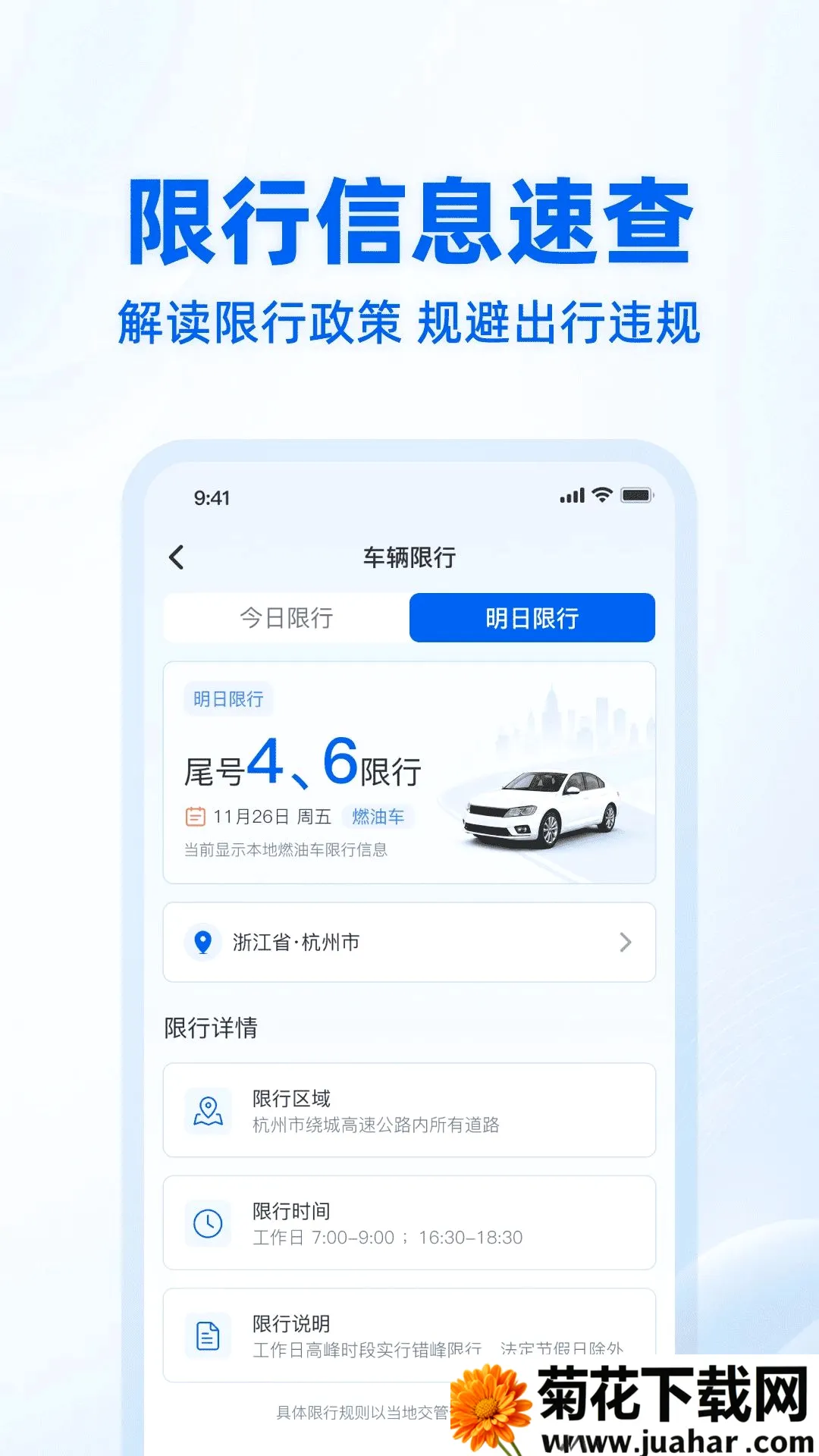 ��������֮�������ֻ���v1.0.0 ��׿��