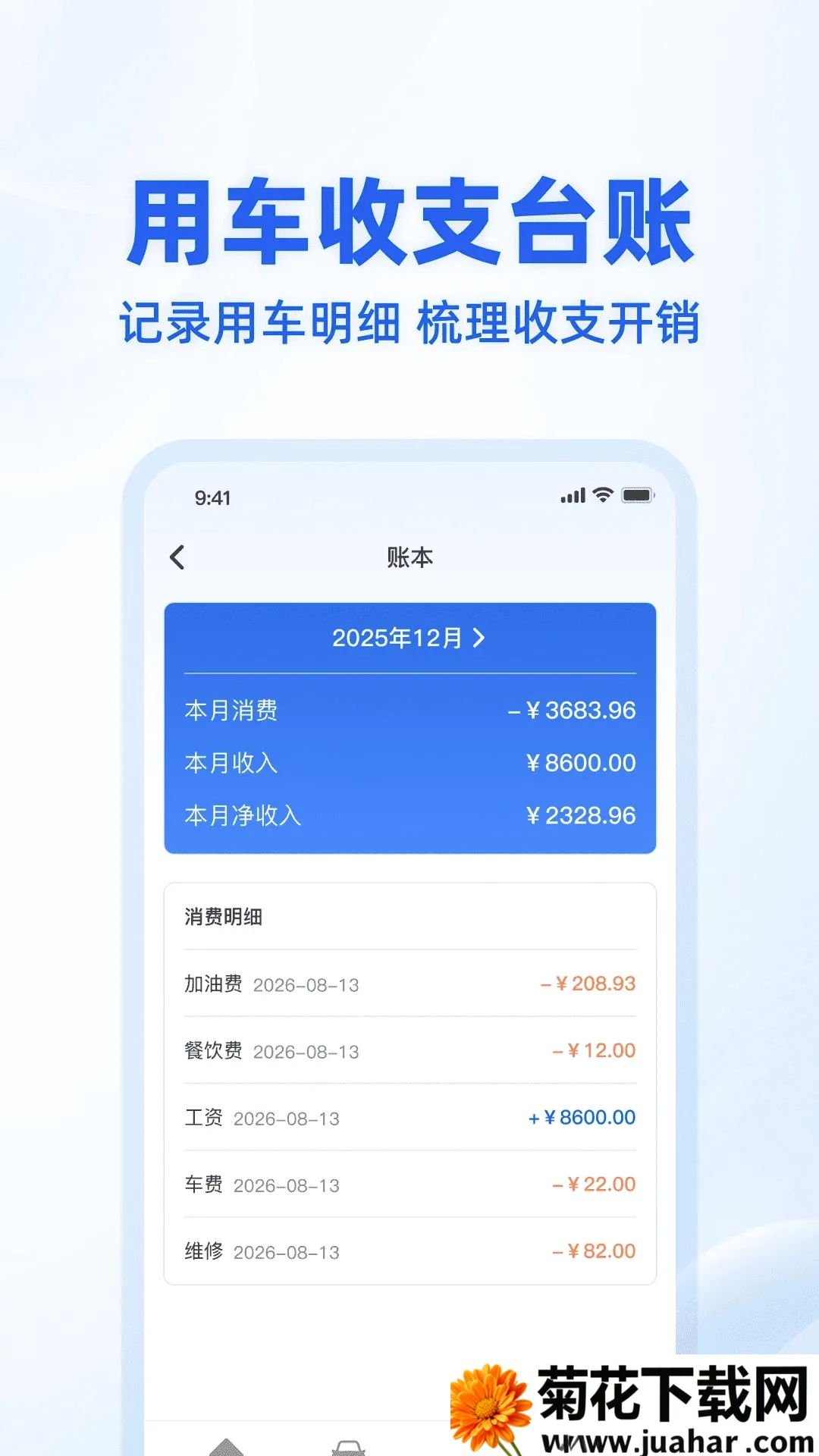 ��������֮�������ֻ���v1.0.0 ��׿��