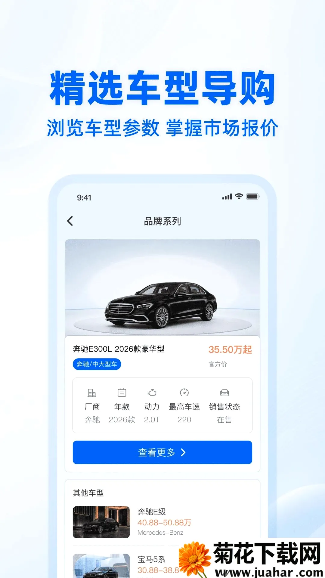 ��������֮�������ֻ���v1.0.0 ��׿��