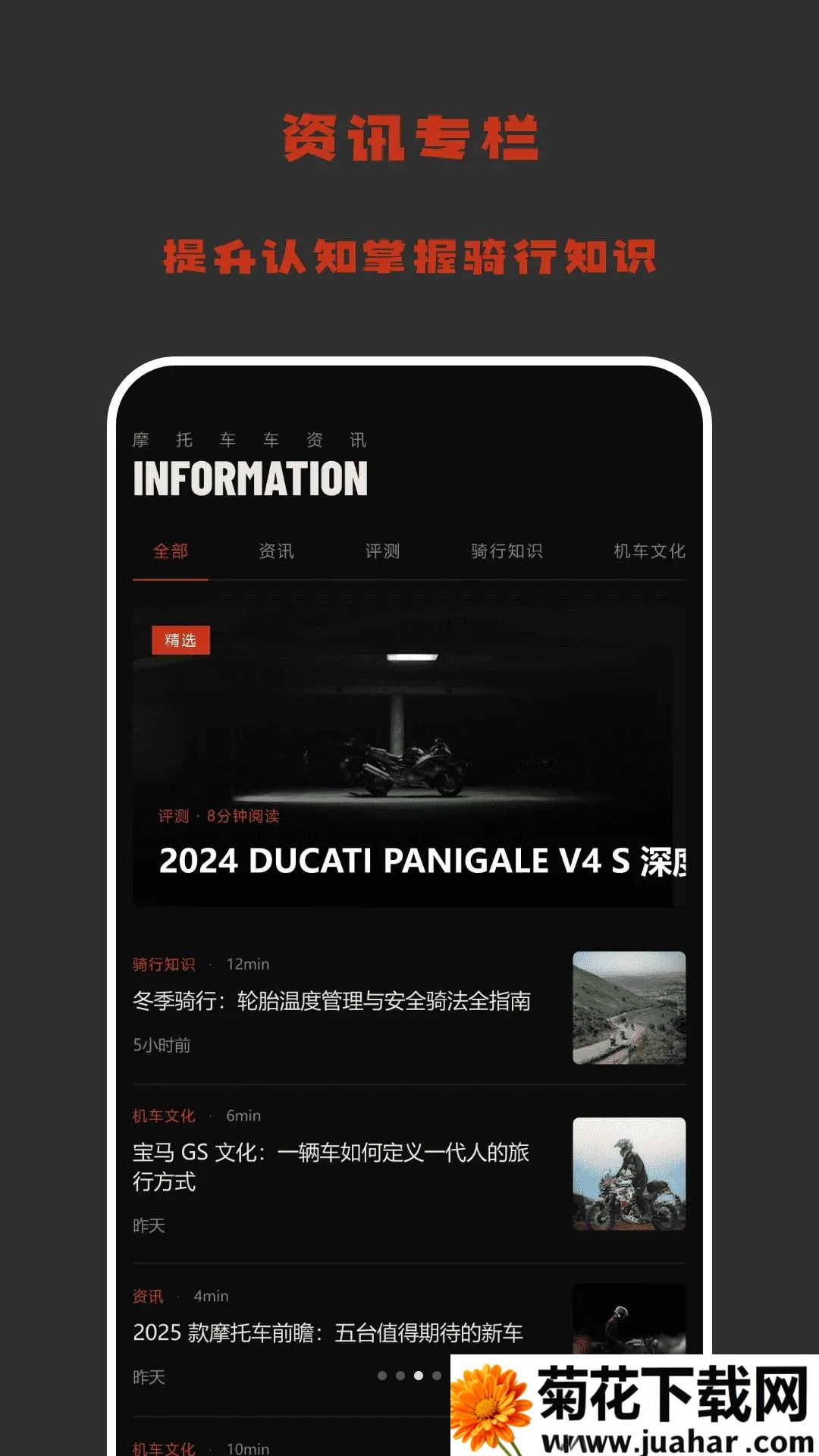 �����ȵ��Ұ�׿���ֻ���v1.2 �ٷ�����