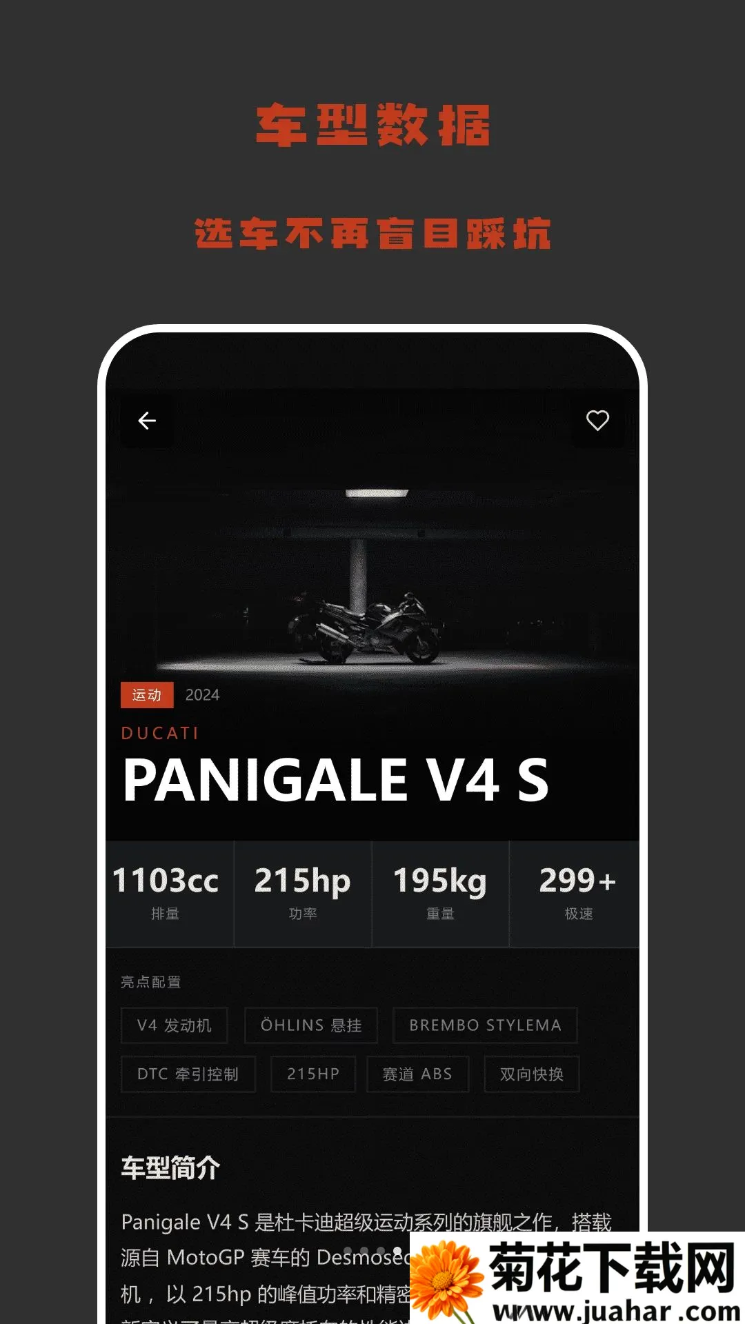 �����ȵ��Ұ�׿���ֻ���v1.2 �ٷ�����