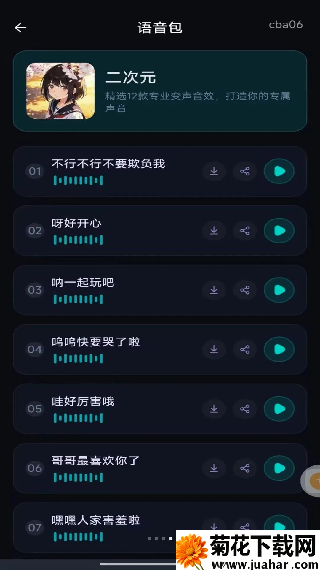 �����Ϸ׼�Ǹ���(��Ϸ��������)v1.0.0 �ֻ���