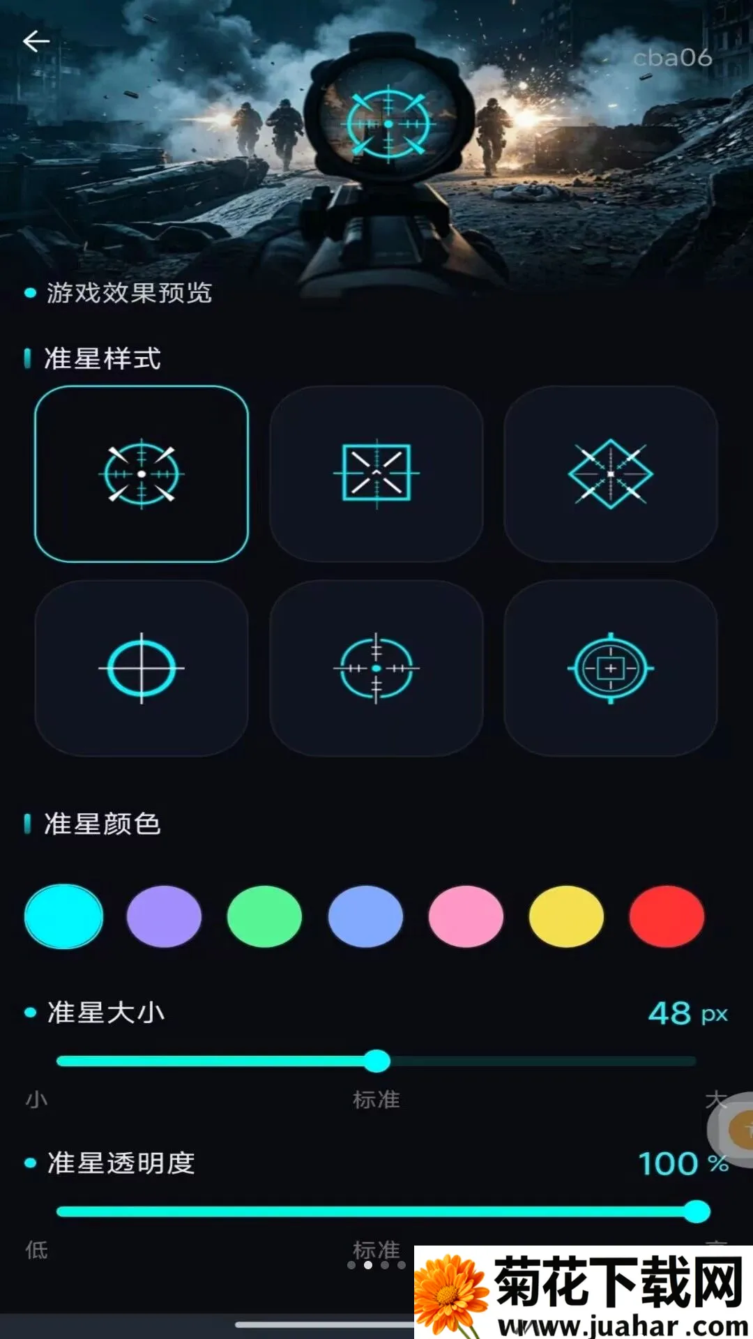 �����Ϸ׼�Ǹ���(��Ϸ��������)v1.0.0 �ֻ���