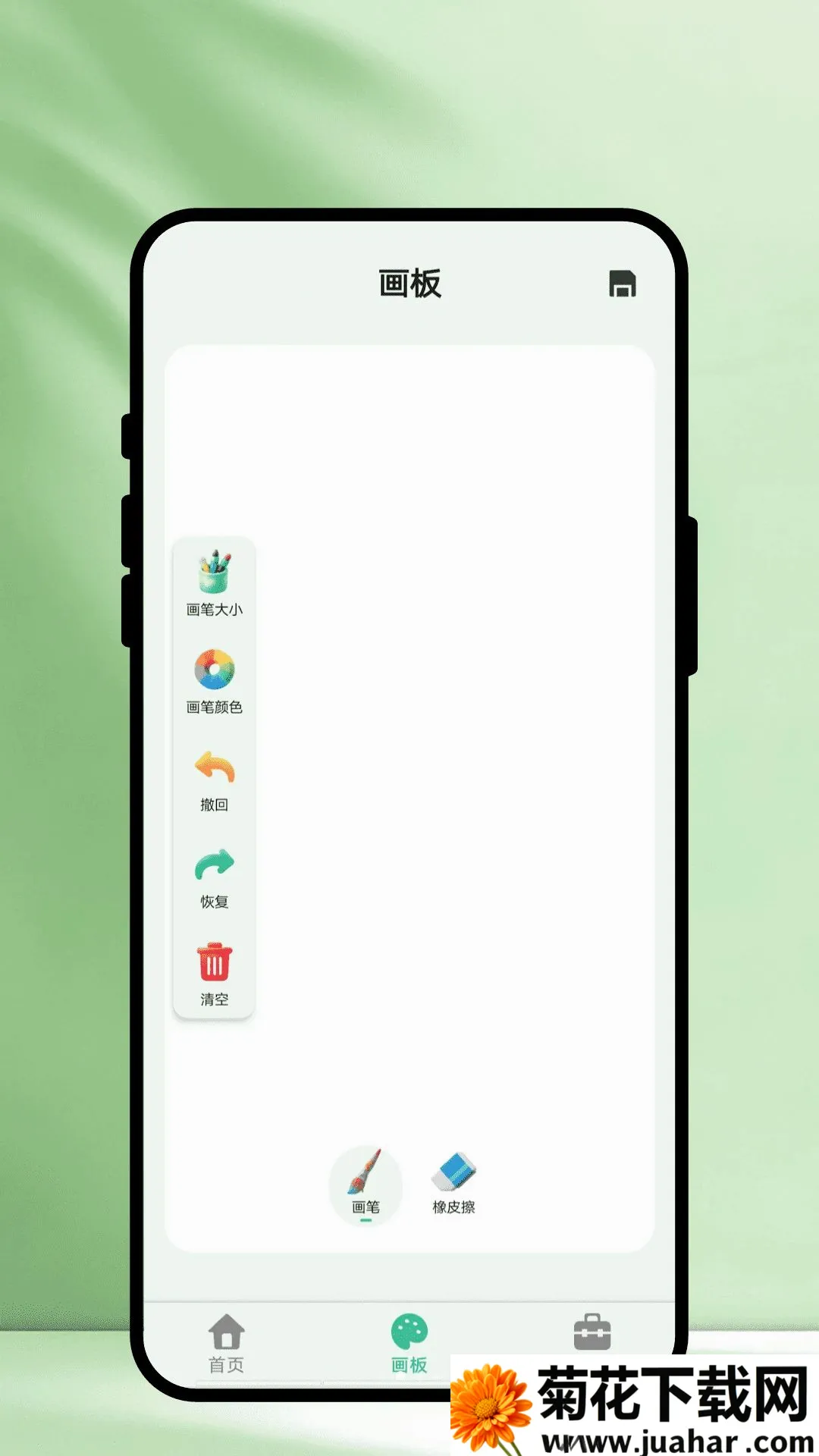 �ʼ�滭2026���°汾v1.0.1 ��Ѱ�