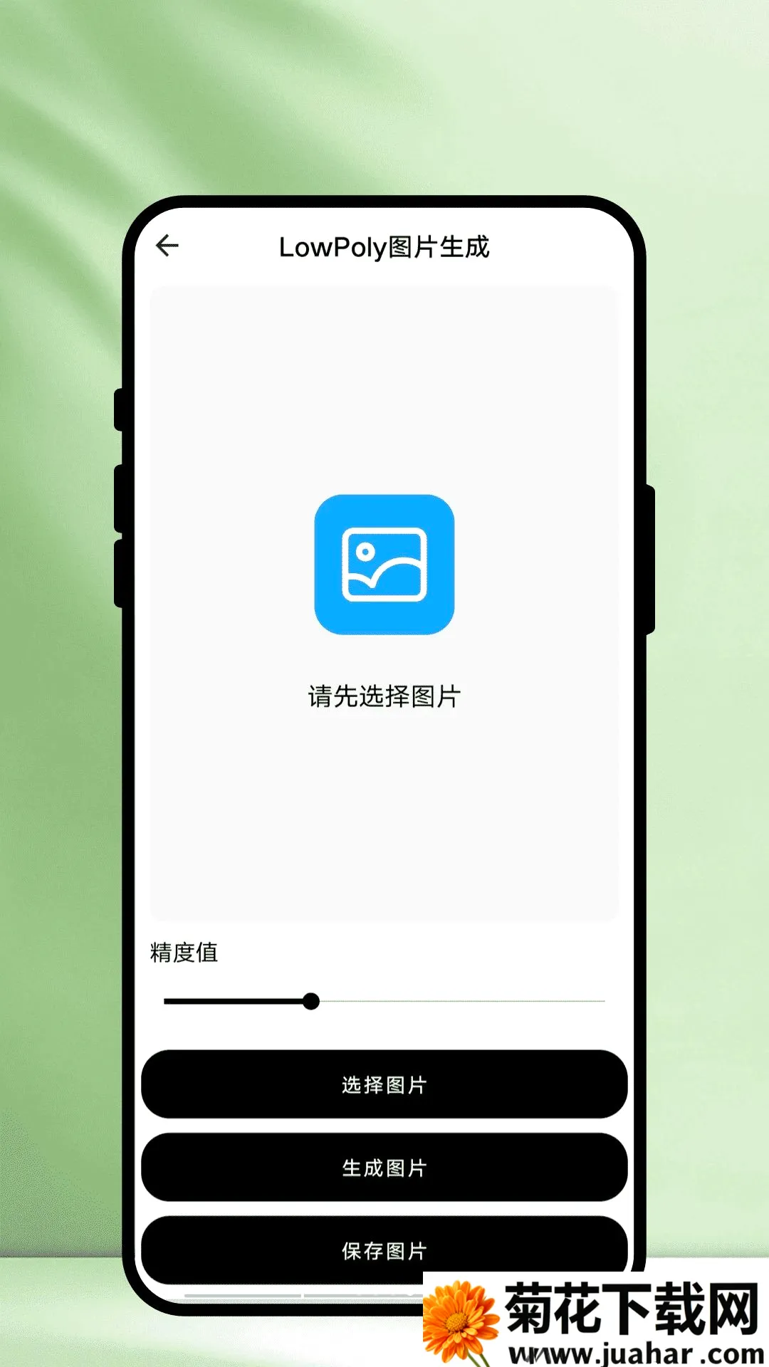 �ʼ�滭2026���°汾v1.0.1 ��Ѱ�