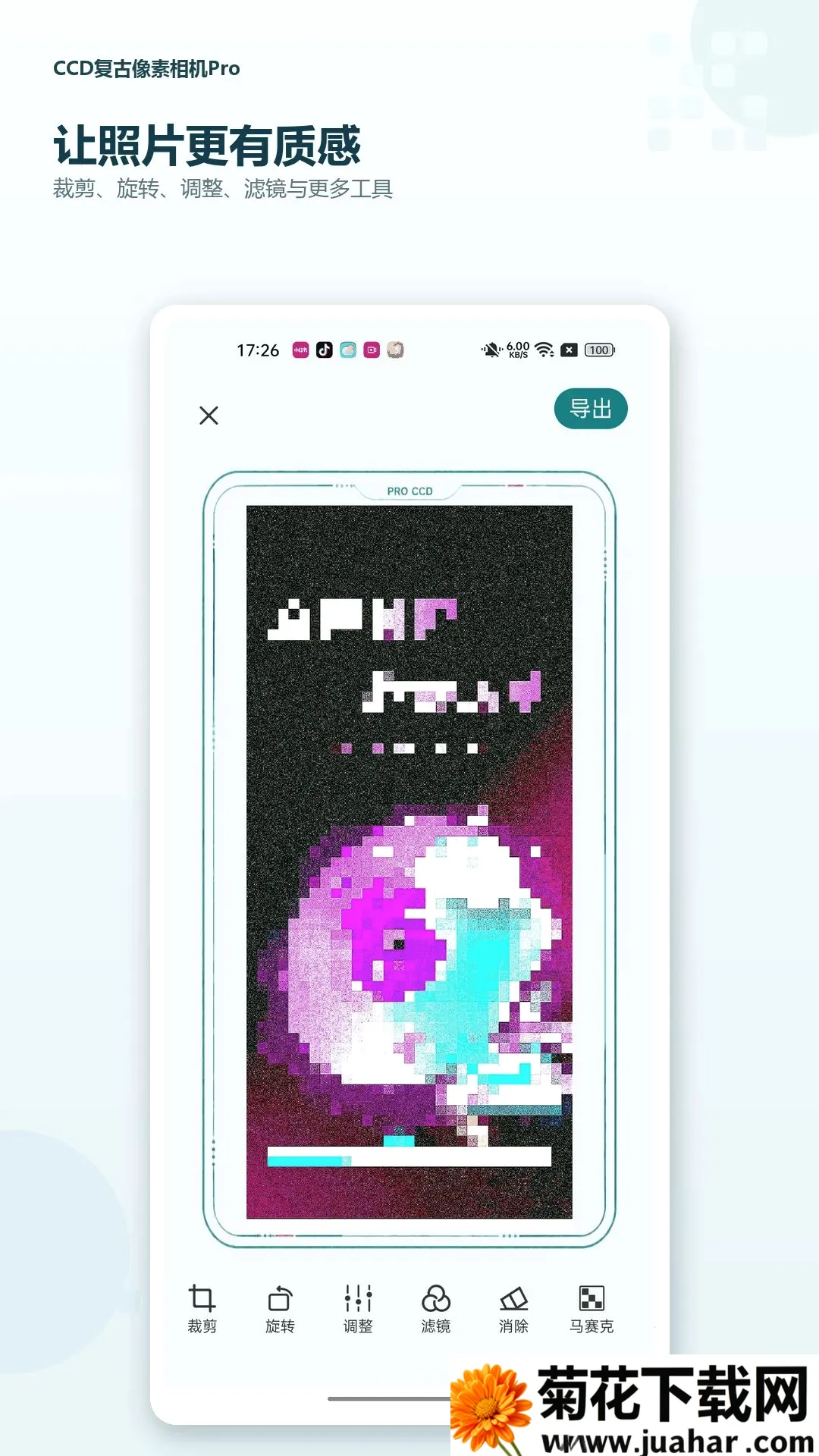 CCD�����������Pro�����ֻ���v1.0.0 ��׿��