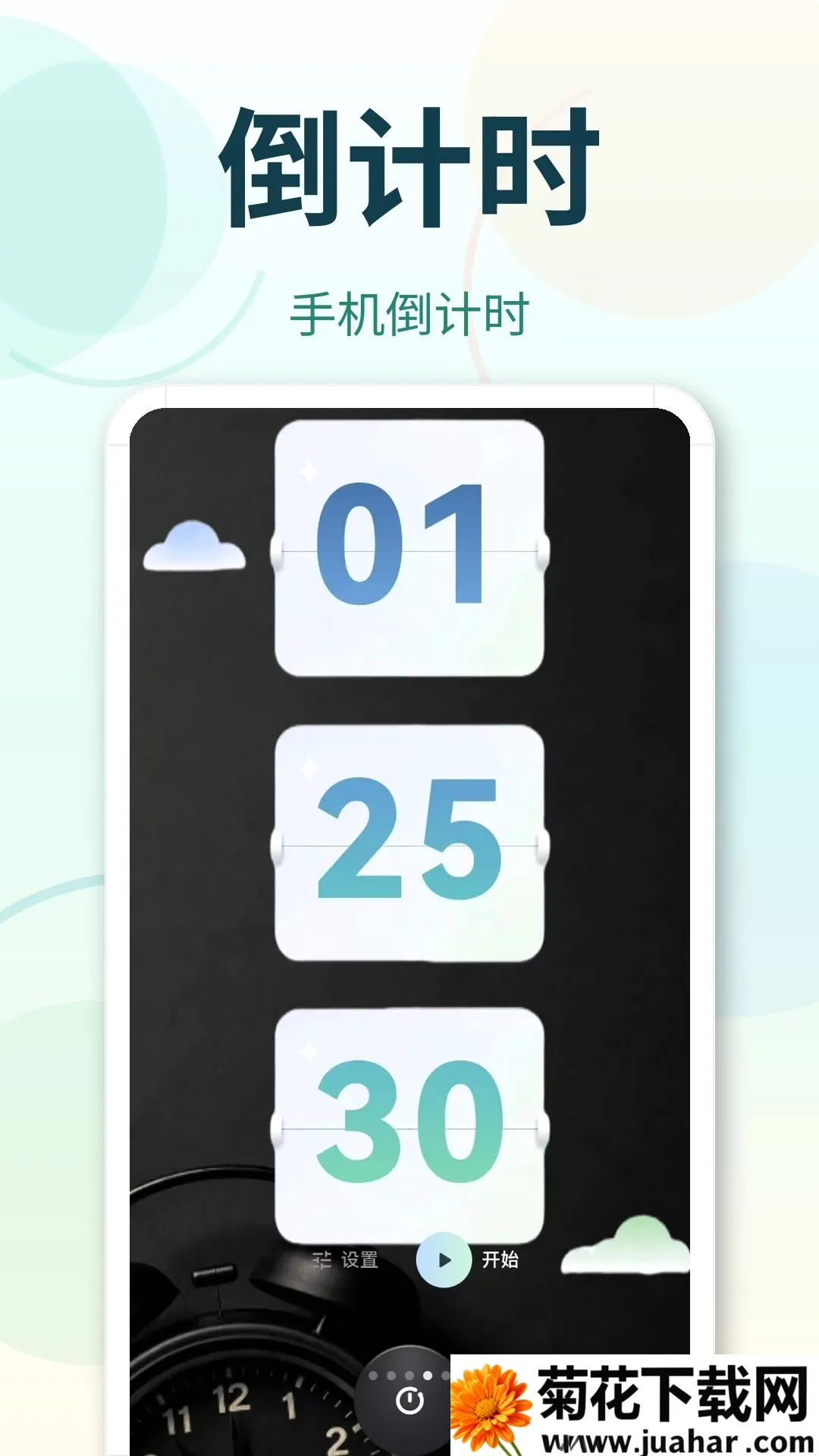 365������2026�ٷ�����v3.0.2.302 �ֻ���