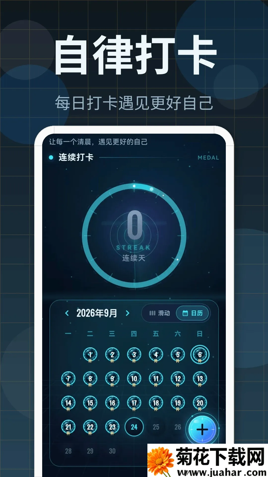 365������2026�ٷ�����v3.0.2.302 �ֻ���