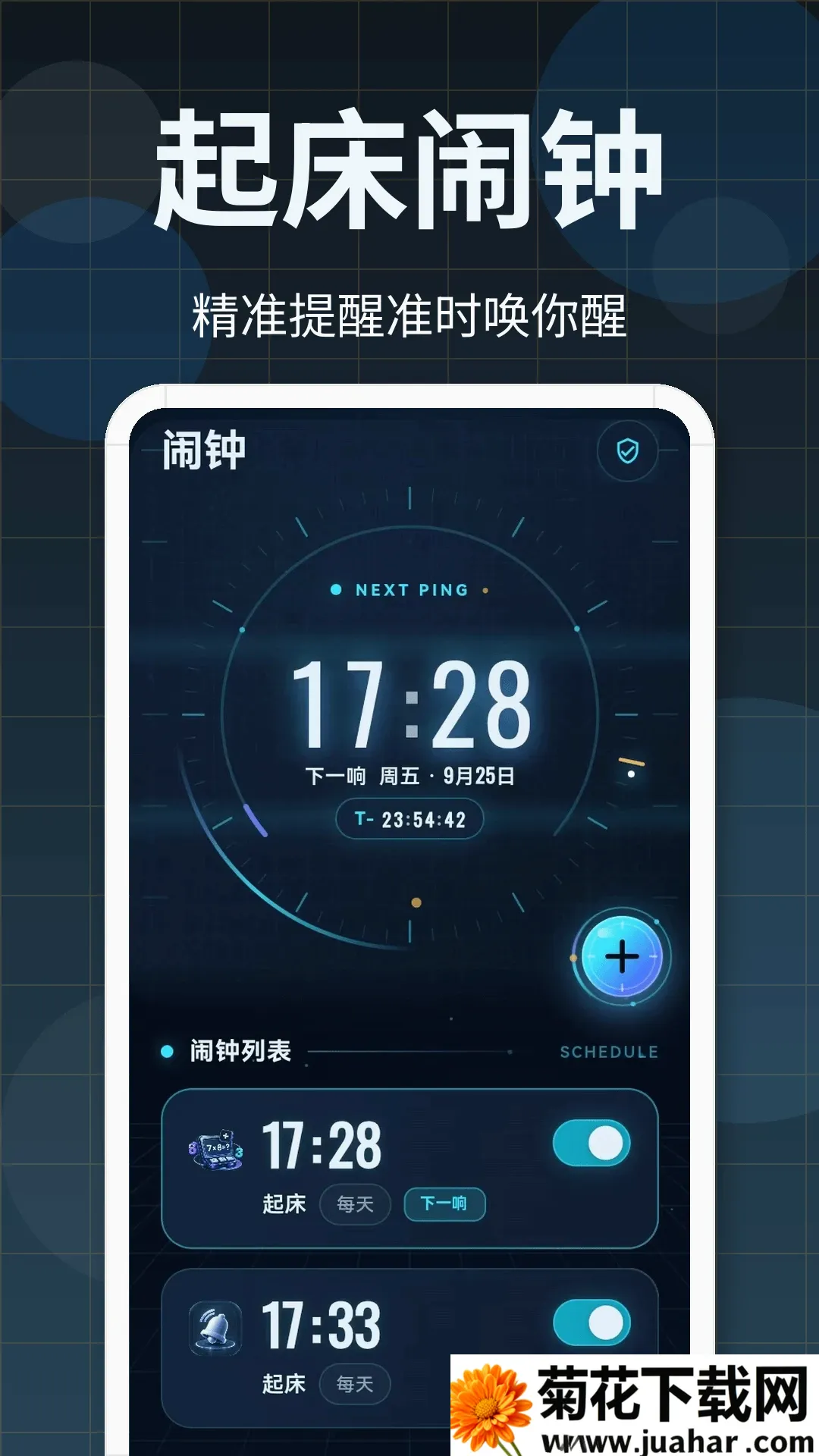 365������2026�ٷ�����v3.0.2.302 �ֻ���