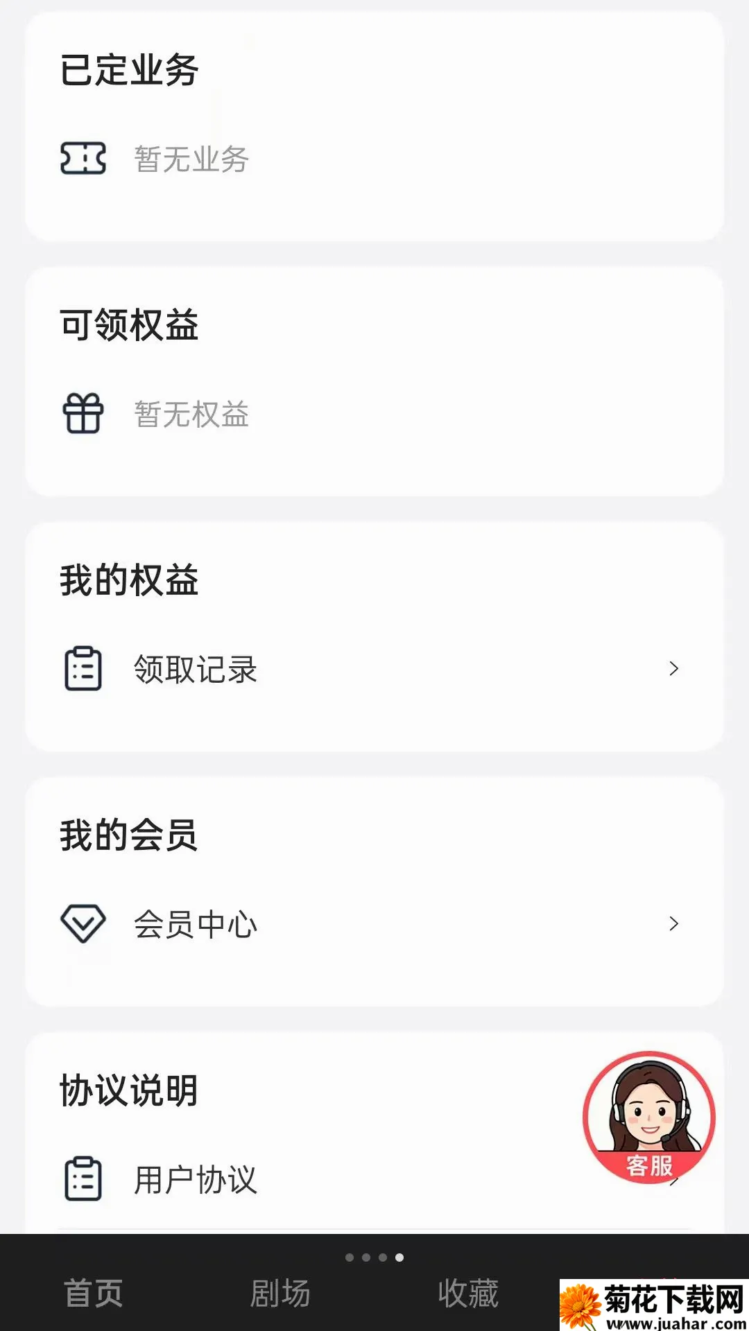 ������Ƶ(�̾�ƽ̨)v1.0.2 ��׿��