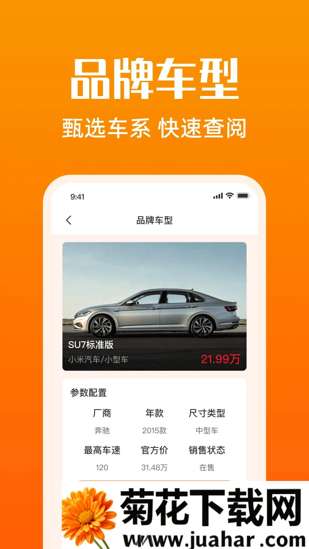 ���г���2026�ٷ�����v1.0.0 ��׿��