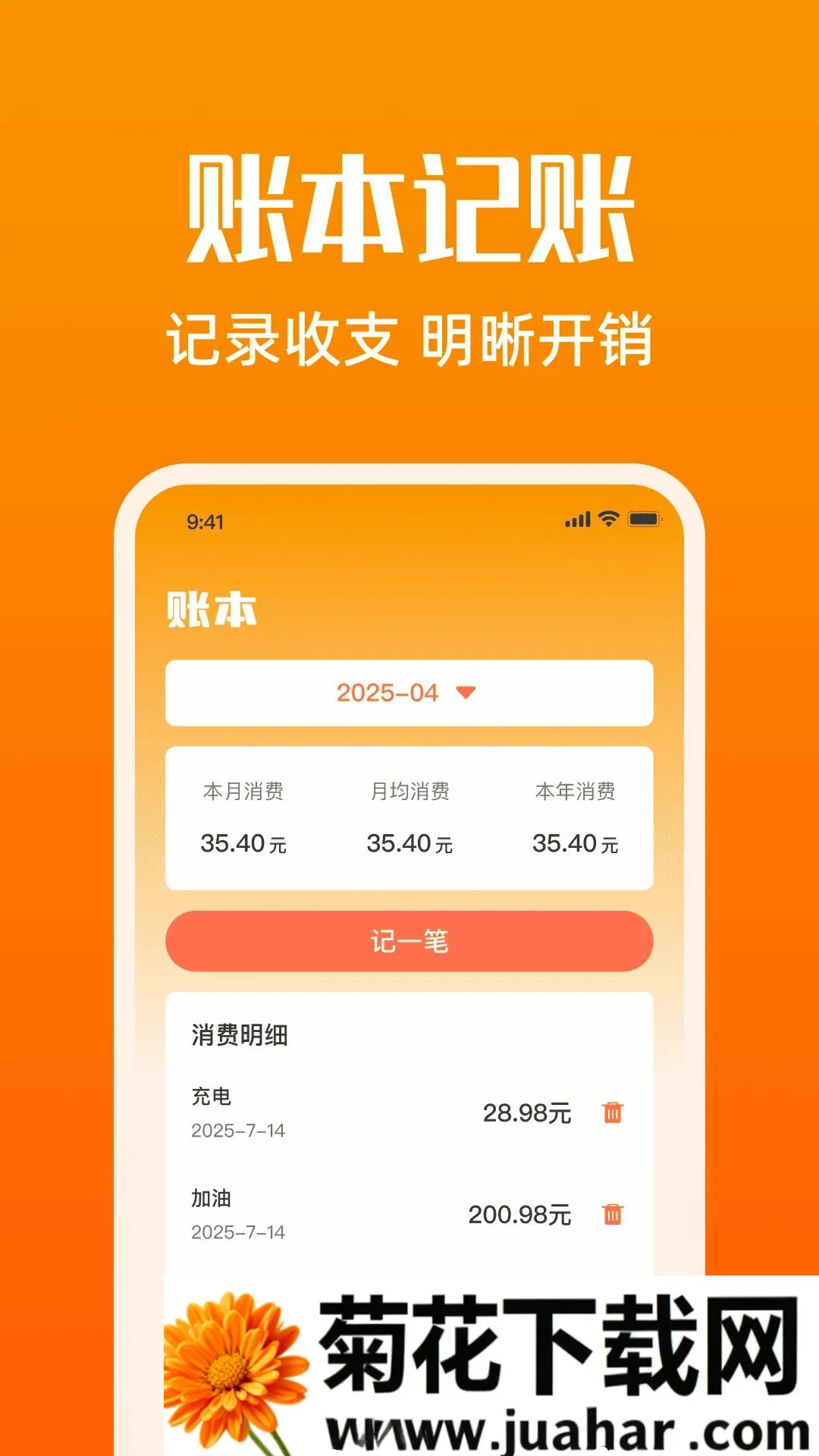 ���г���2026�ٷ�����v1.0.0 ��׿��