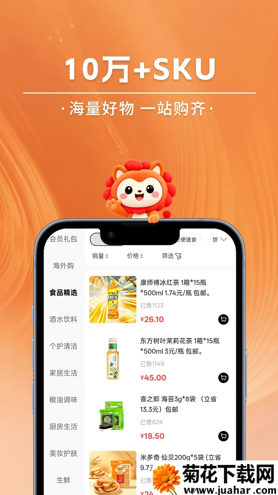 �����(��Ա�Ƴ���APP)v2.5.7 ��׿��