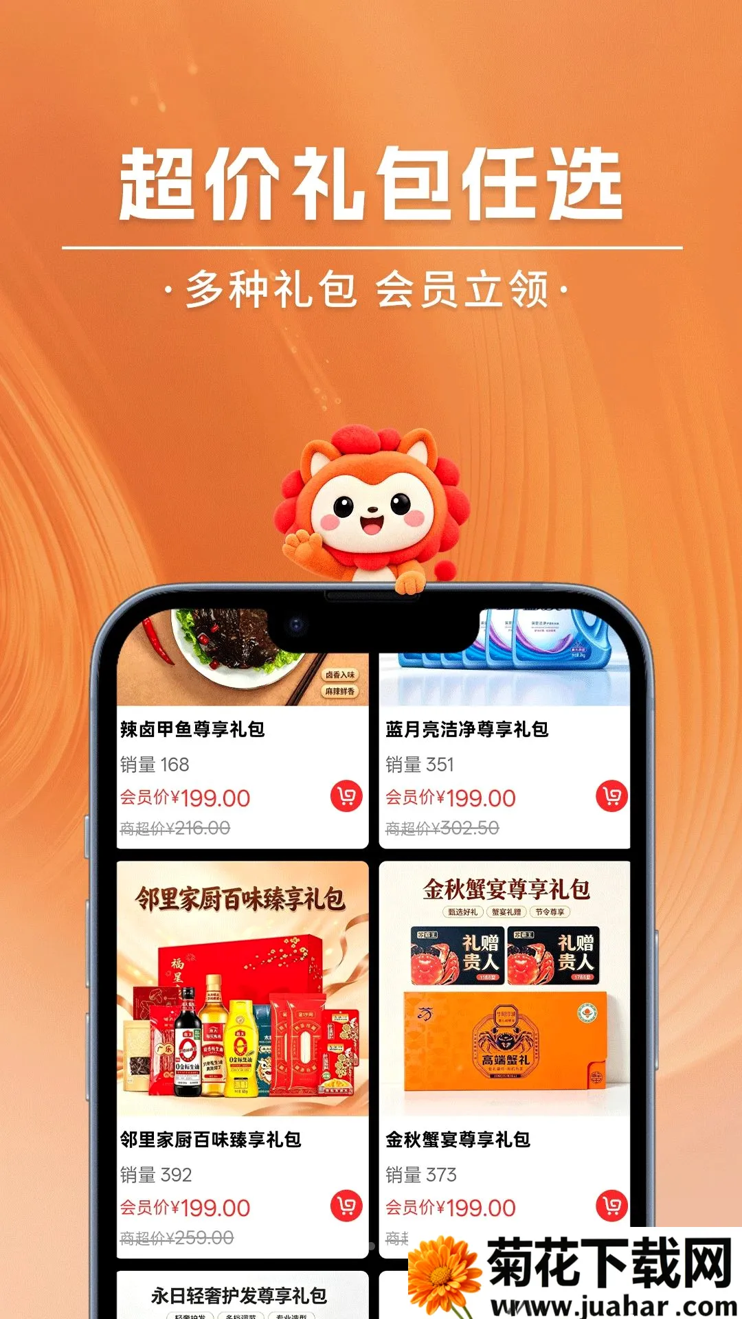 �����(��Ա�Ƴ���APP)v2.5.7 ��׿��