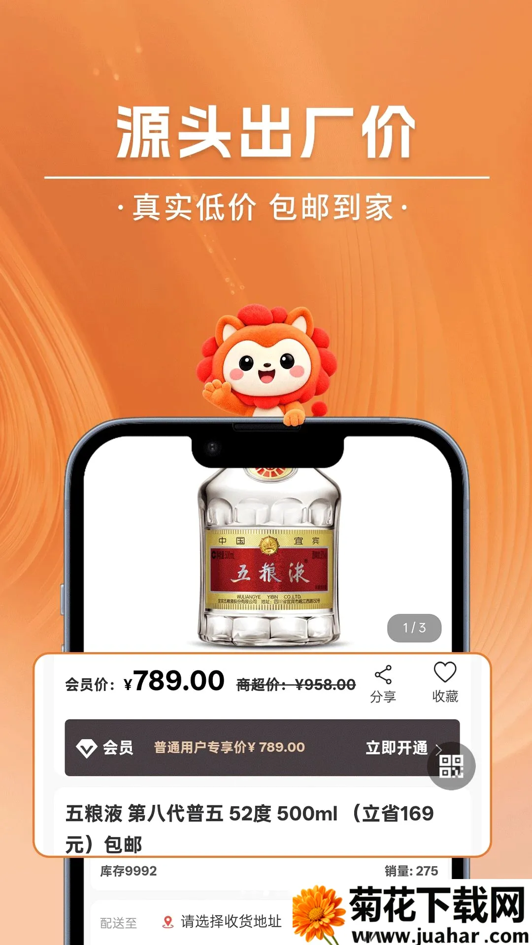 �����(��Ա�Ƴ���APP)v2.5.7 ��׿��