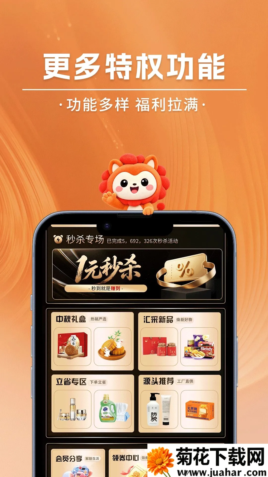 �����(��Ա�Ƴ���APP)v2.5.7 ��׿��