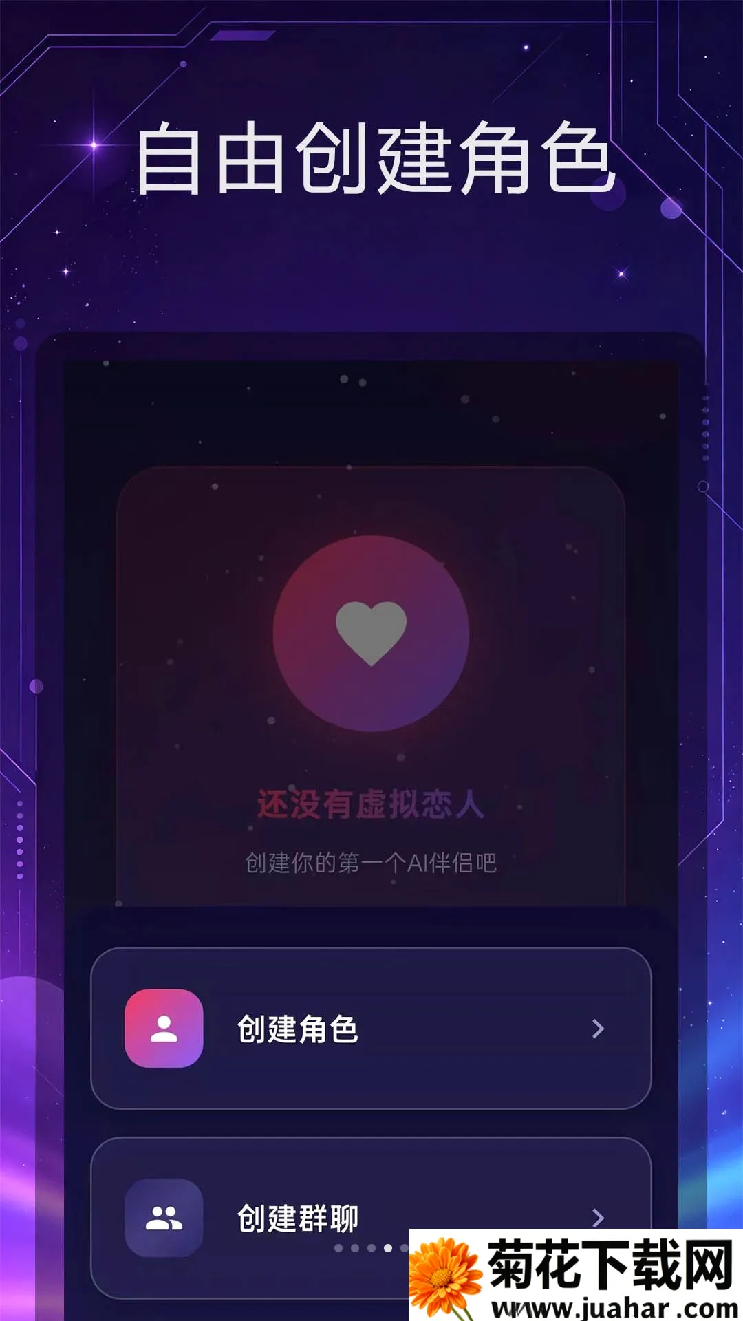 �������(AI�Ի����)v1.0.5 ��Ѱ�