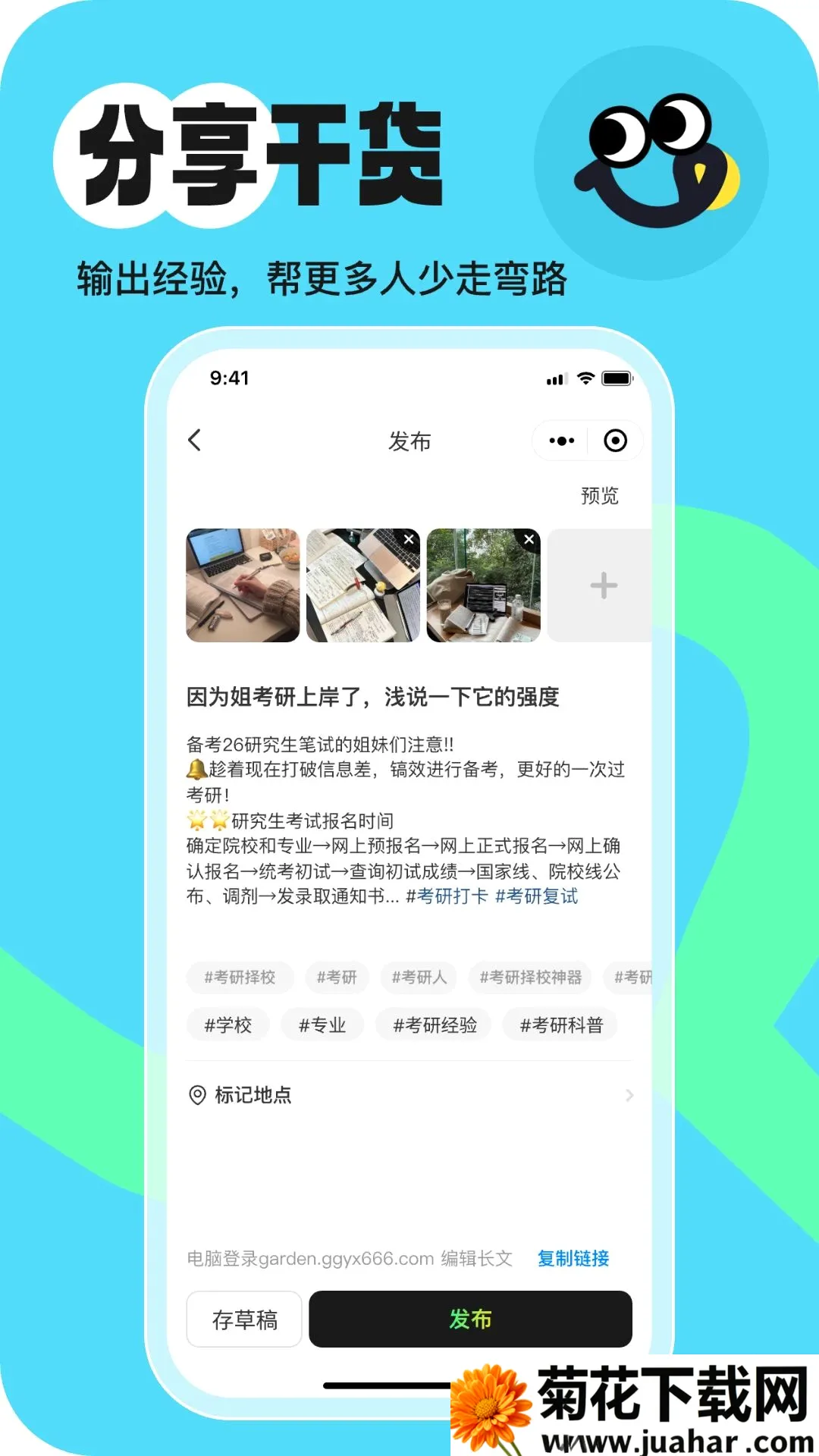 ���(������ѡƽ̨)v1.0.9 �ٷ�����