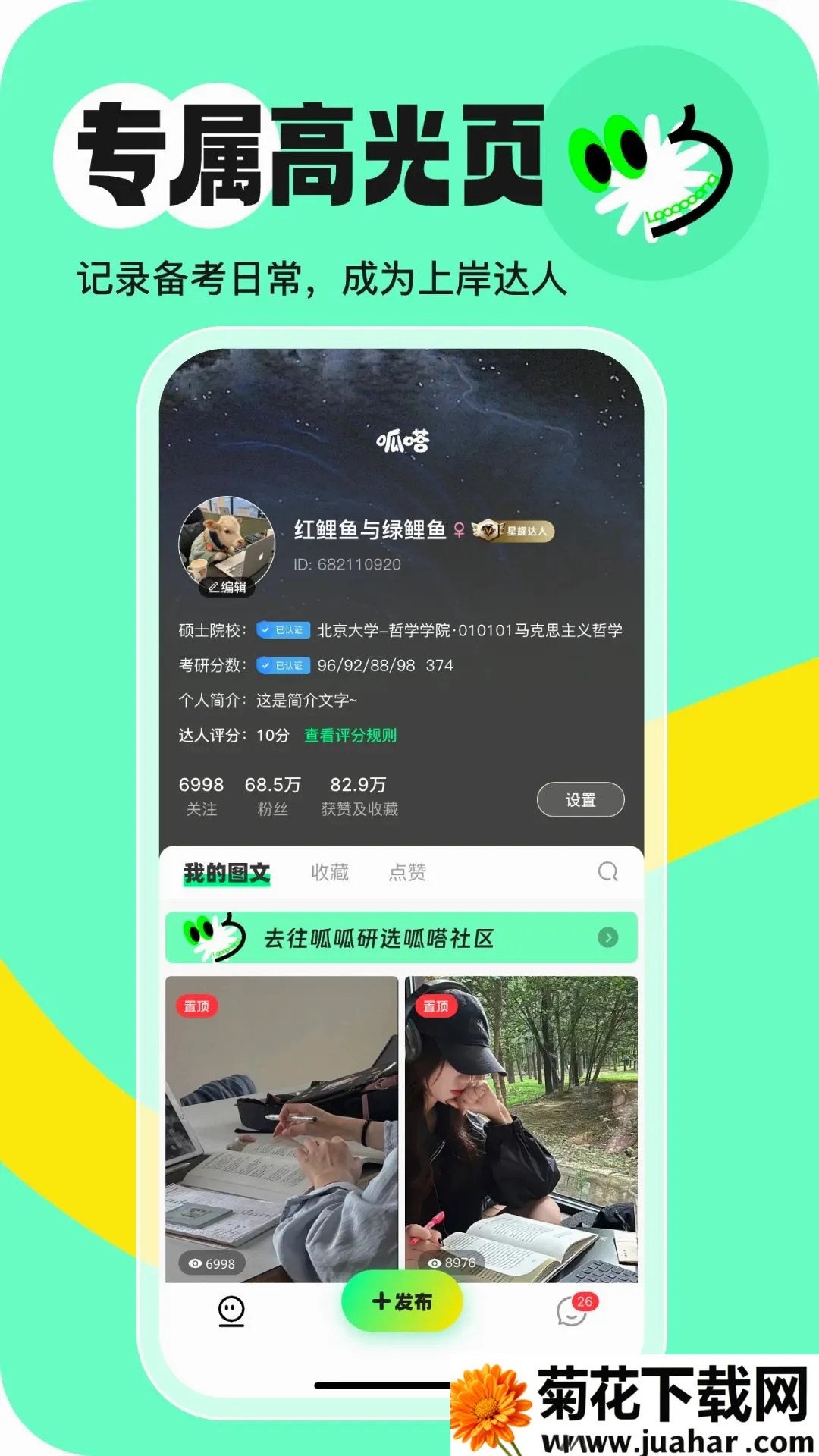 ���(������ѡƽ̨)v1.0.9 �ٷ�����