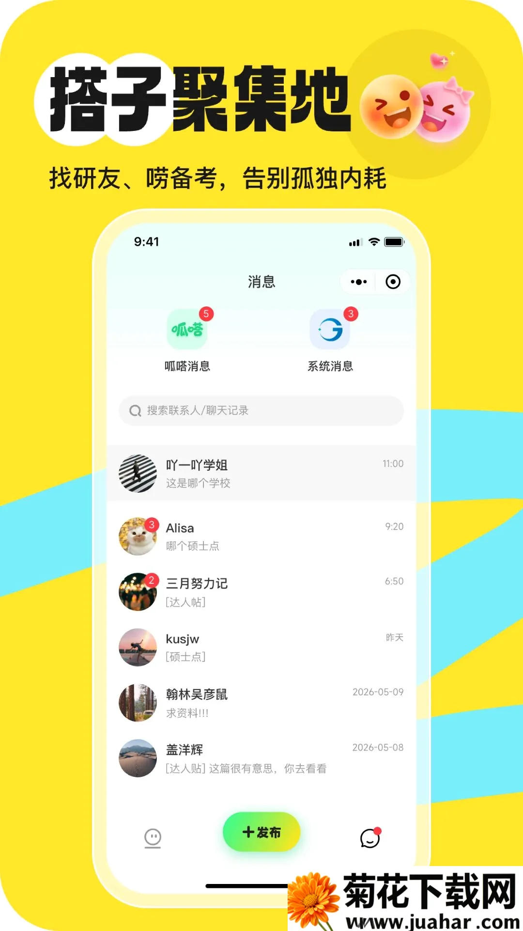 ���(������ѡƽ̨)v1.0.9 �ٷ�����