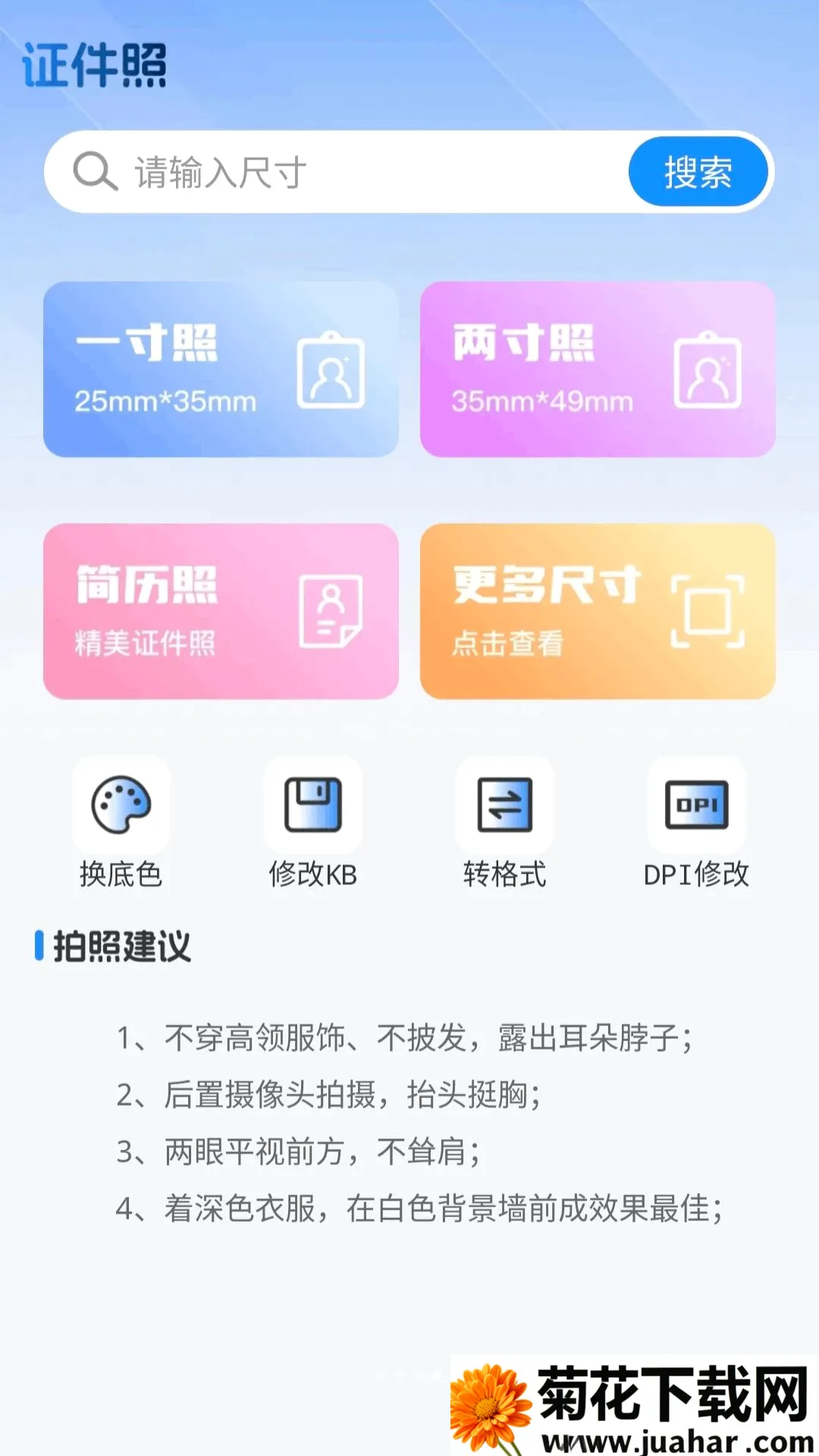AI����ģ��(��ְ��������)v1.0.0 �ֻ���