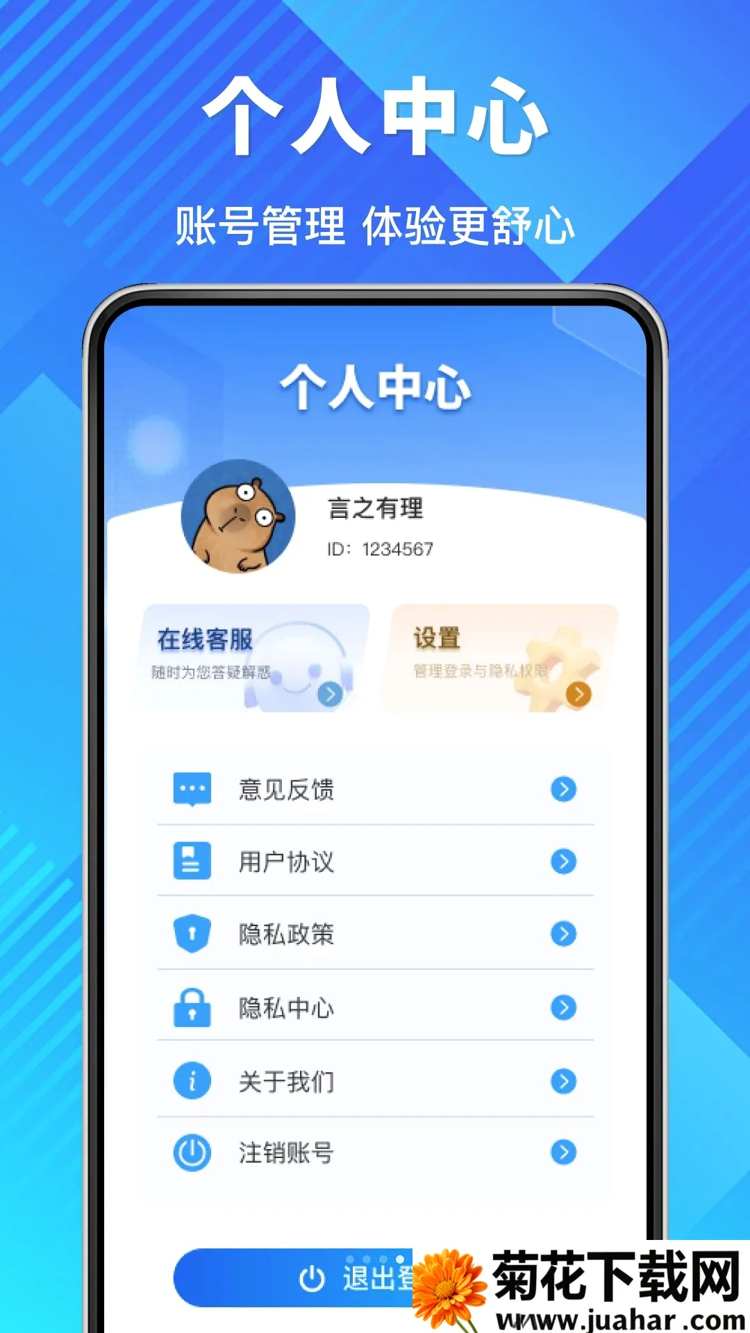����Ʊ�ٲ�ѯ���������ֻ���v1.0.0 ��Ѱ�
