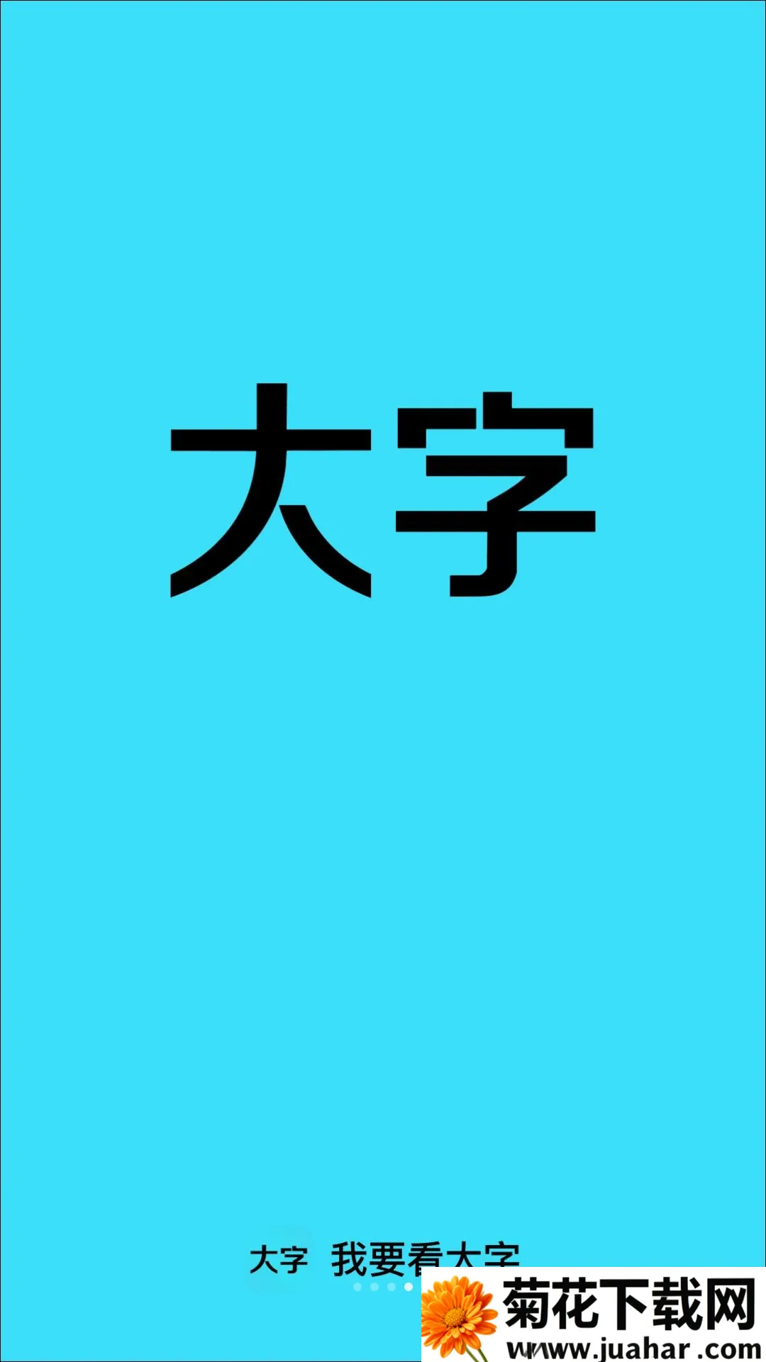 ��Ҫ����������(���ּ�¼����)v2.0.1 �ֻ���