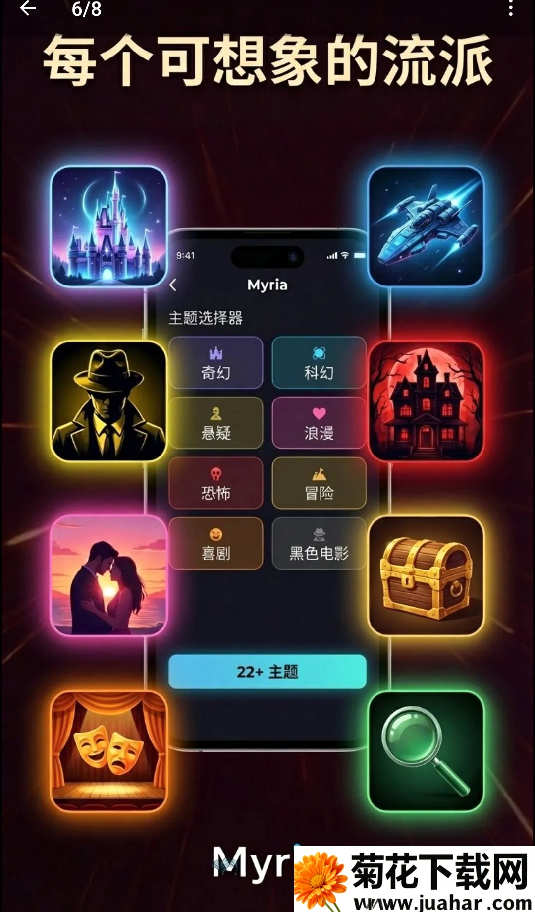 Myria��AI��Ƶ�缯������(AI��Ƶ��������)v1.17.13 ��Ѱ�