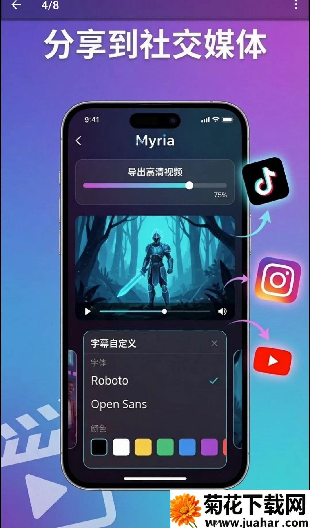 Myria��AI��Ƶ�缯������(AI��Ƶ��������)v1.17.13 ��Ѱ�