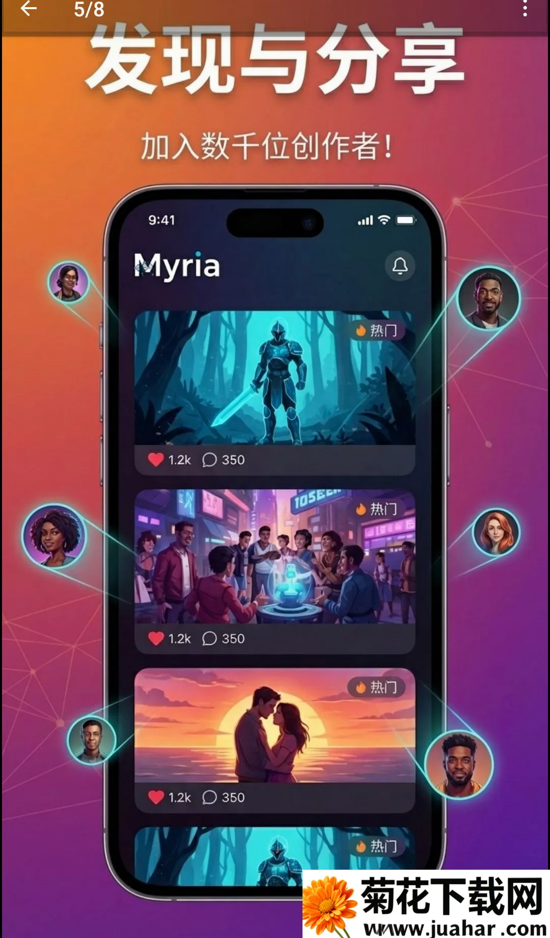 Myria:AI视频剧集生成器(AI视频创作工具) Myria:AI视频剧集生成器(AI视频创作工具)