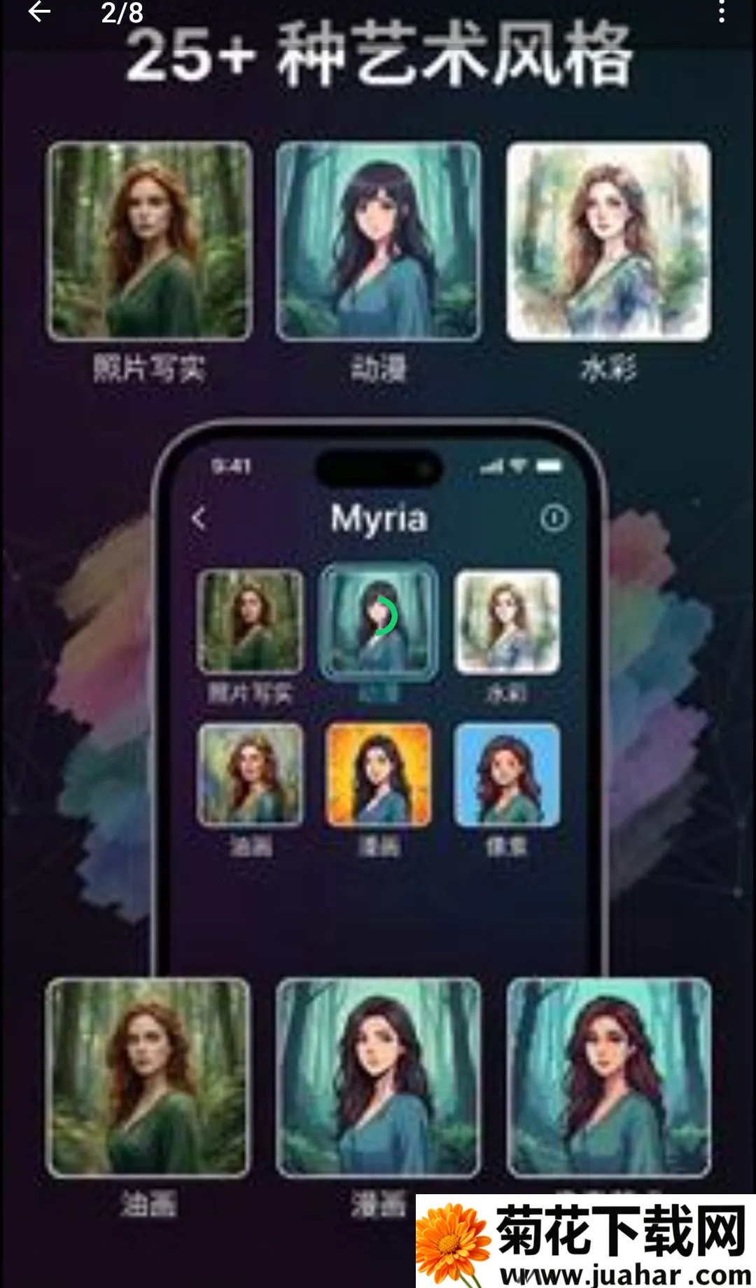 Myria��AI��Ƶ�缯������(AI��Ƶ��������)v1.17.13 ��Ѱ�