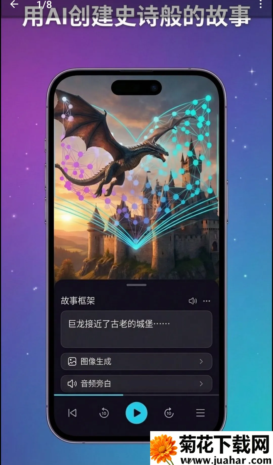 Myria��AI��Ƶ�缯������(AI��Ƶ��������)v1.17.13 ��Ѱ�