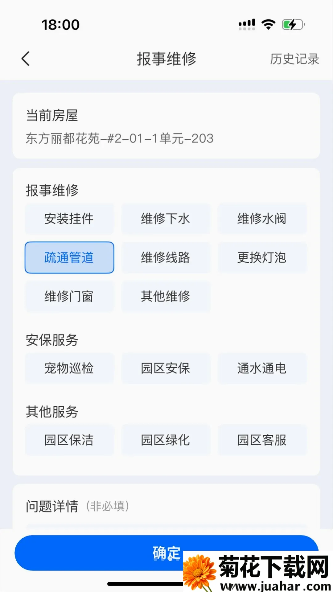 ɽС�Ǿ�2026�ٷ����°汾v1.0.32 ��Ѱ�